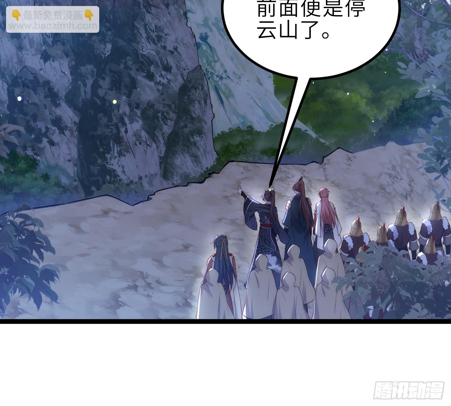 🍹宦妃天下（太监王爷强娶我） 第339话 去死吧！ 第7页