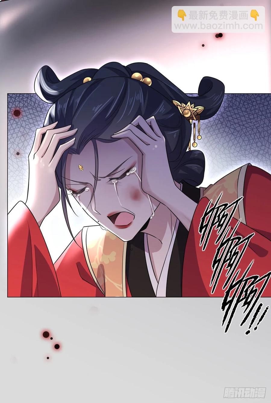 🍹宦妃天下（太监王爷强娶我） 第35话 她就是个野种！ 第8页