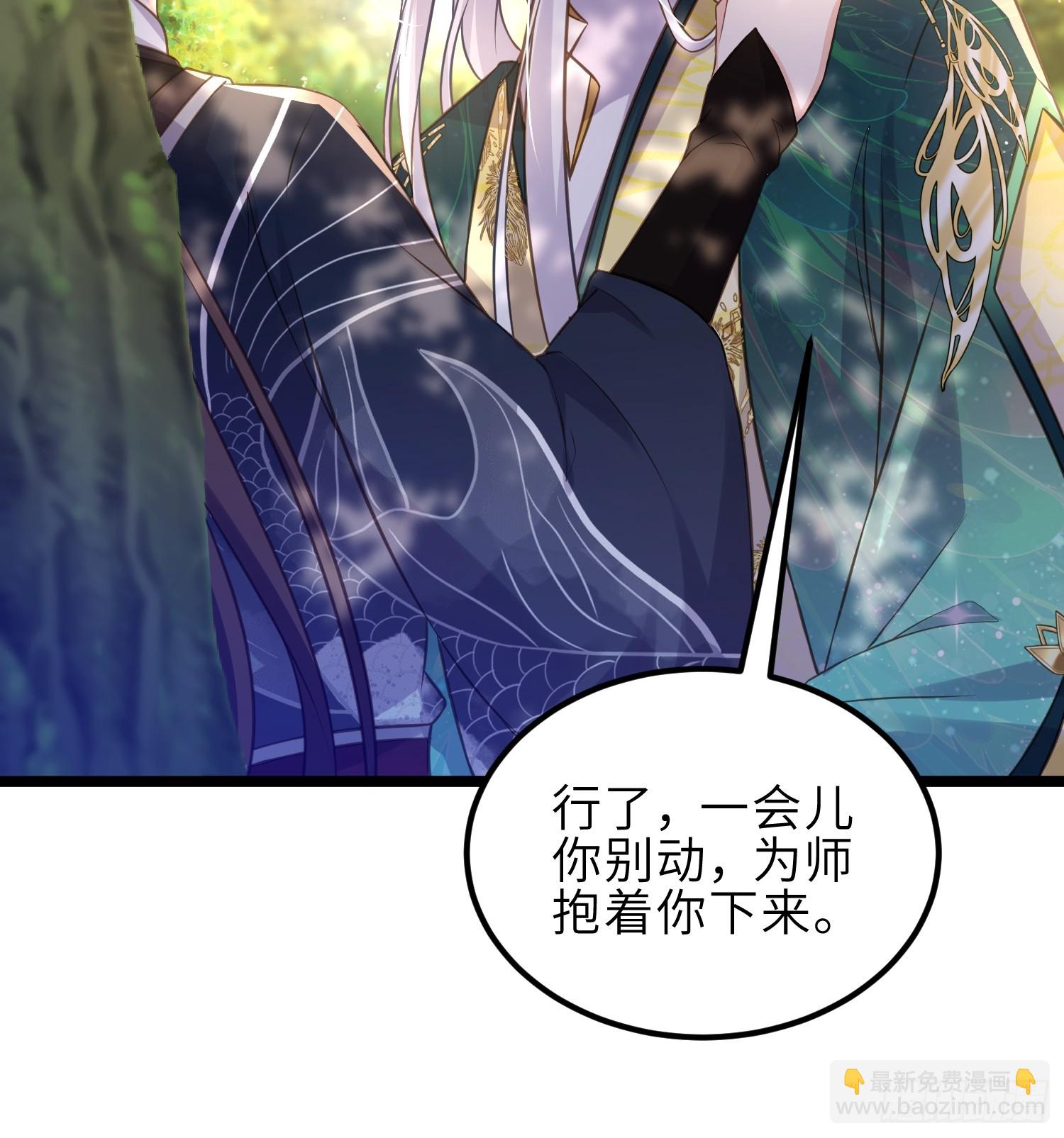 🍹宦妃天下（太监王爷强娶我） 第341话 解你的相思之苦 第14页
