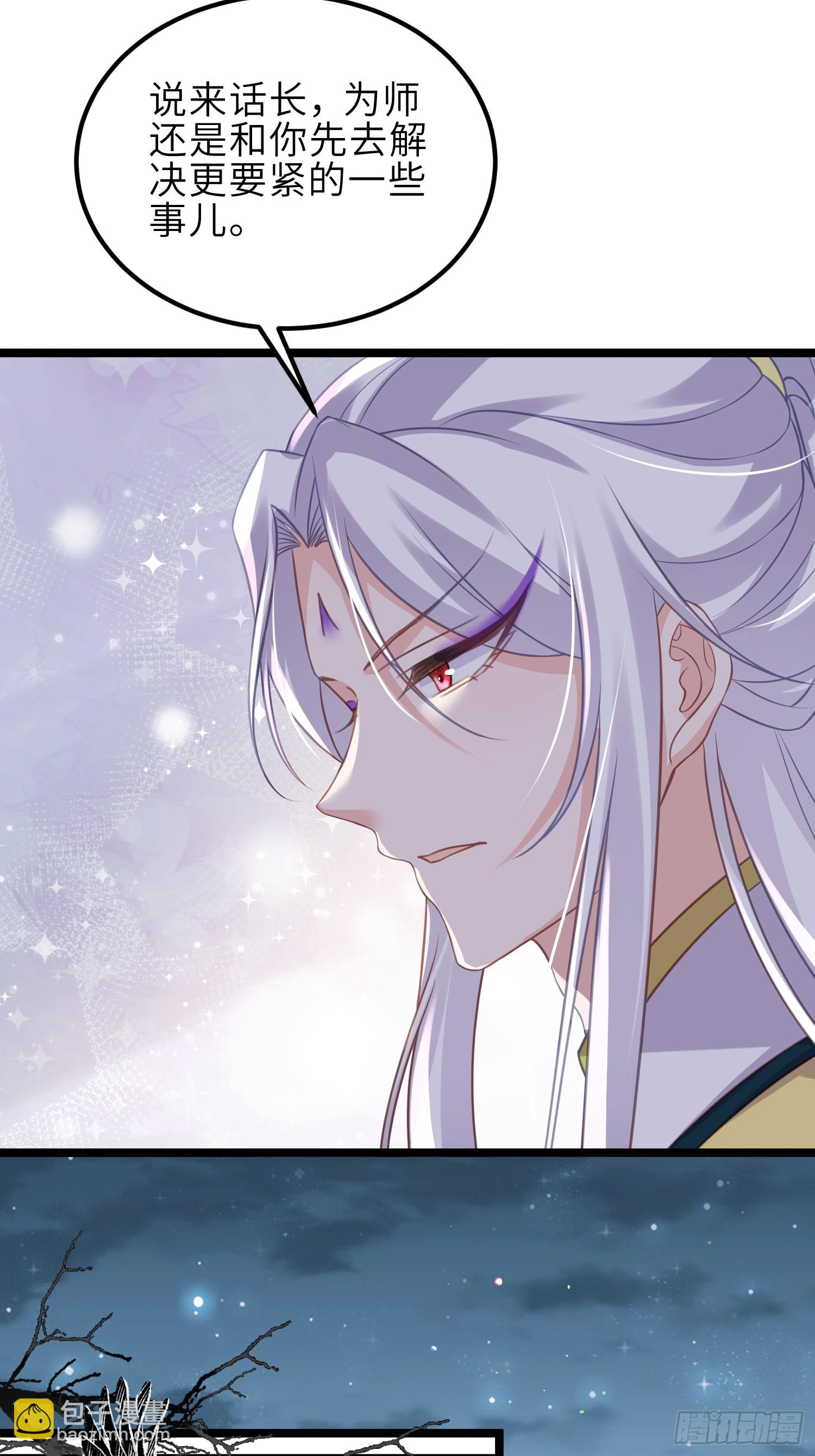 🍹宦妃天下（太监王爷强娶我） 第341话 解你的相思之苦 第16页