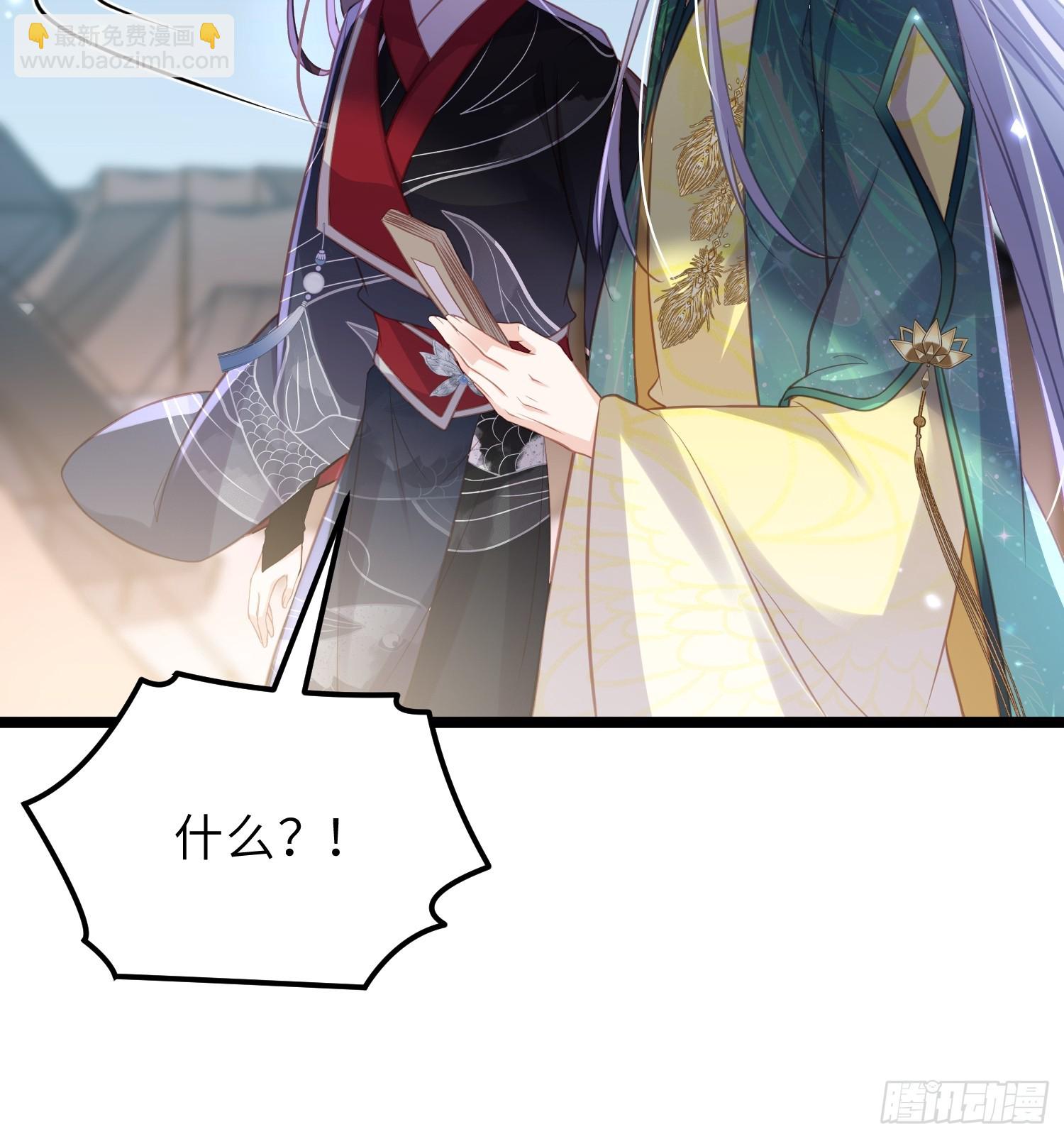 🍹宦妃天下（太监王爷强娶我） 第341话 解你的相思之苦 第26页