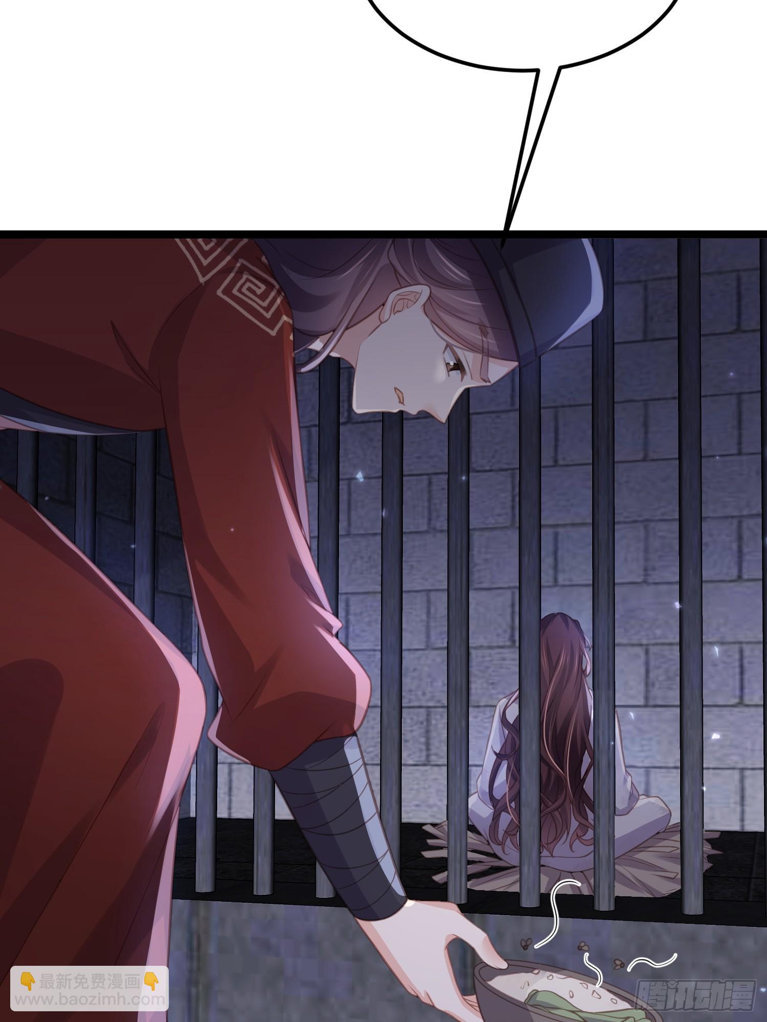 🍹宦妃天下（太监王爷强娶我） 第343话 太子强行被绿 第10页