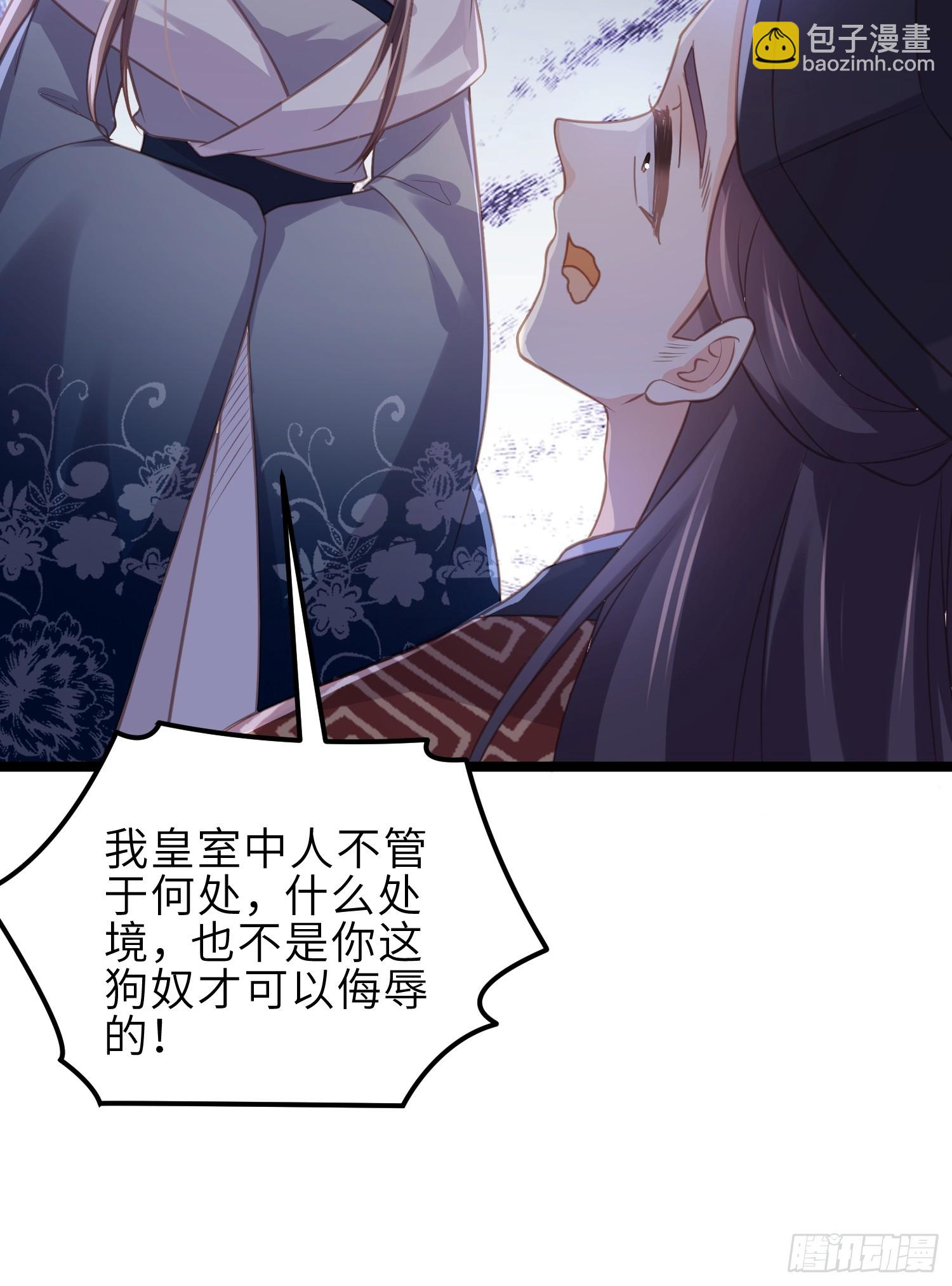 🍹宦妃天下（太监王爷强娶我） 第343话 太子强行被绿 第14页