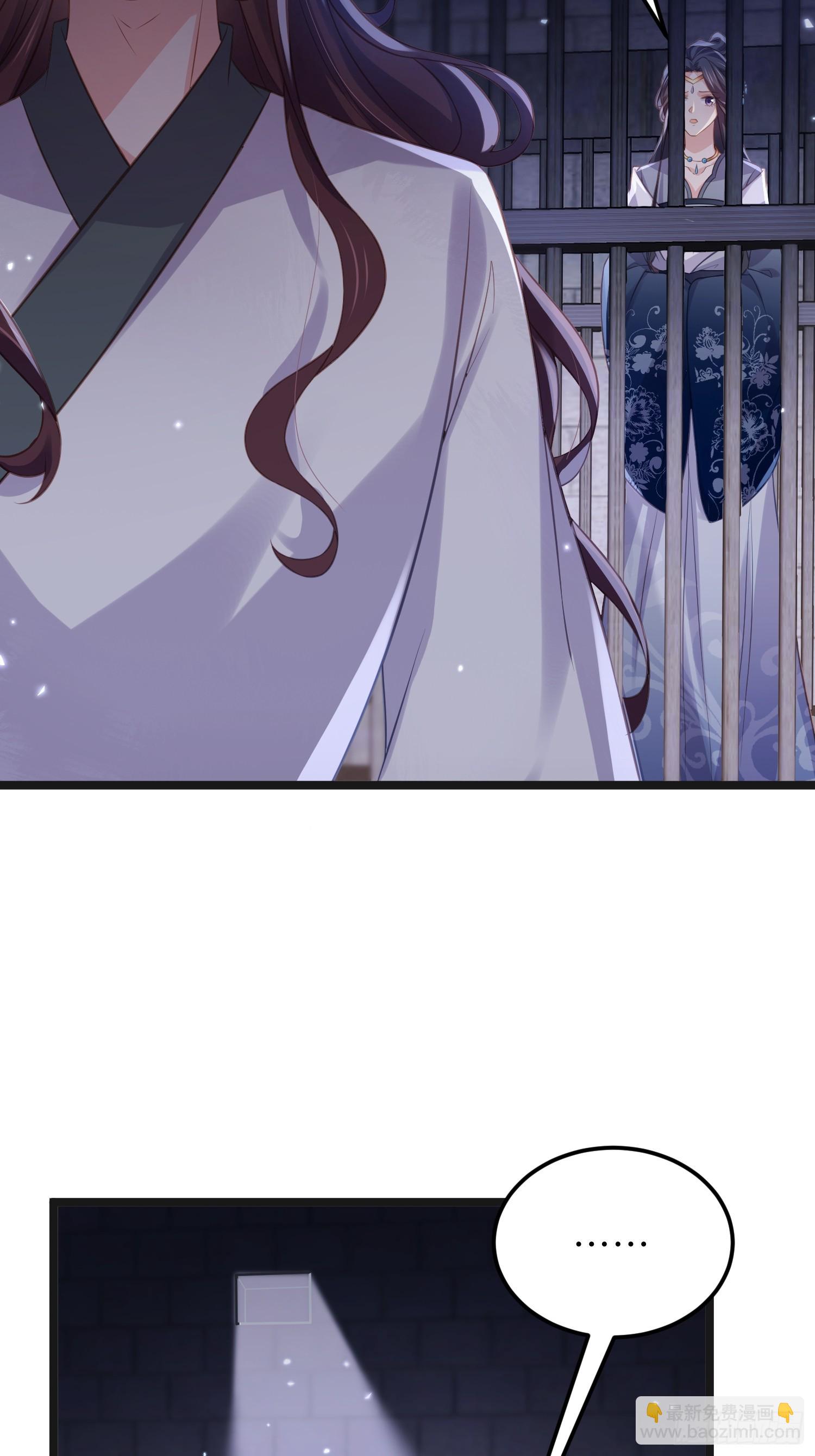 🍹宦妃天下（太监王爷强娶我） 第343话 太子强行被绿 第18页