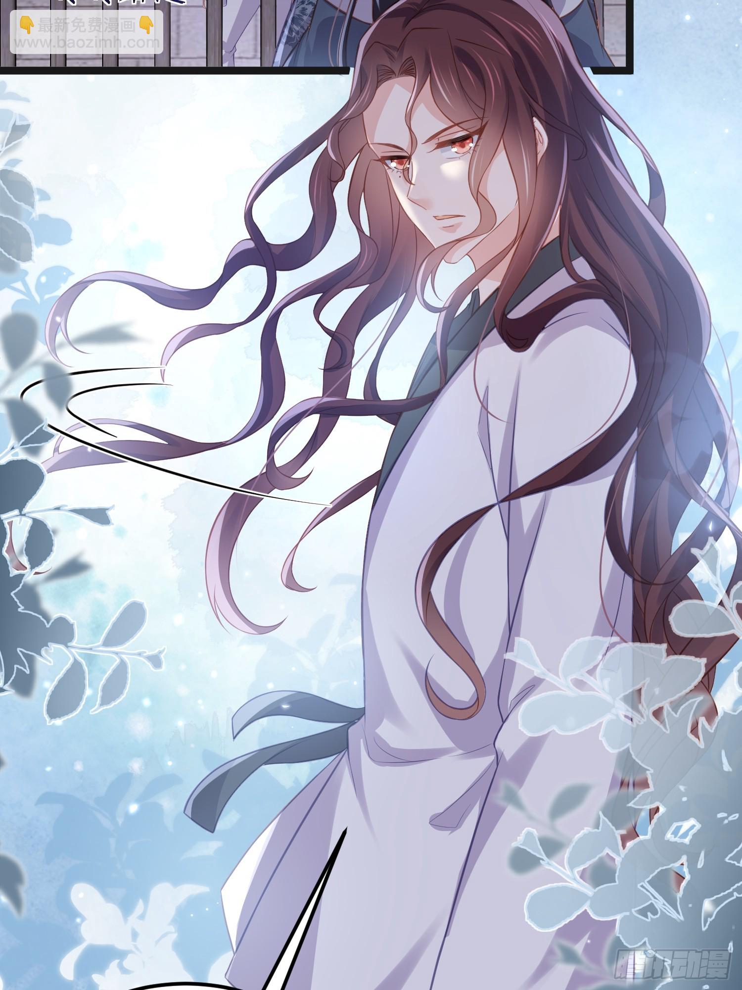🍹宦妃天下（太监王爷强娶我） 第343话 太子强行被绿 第25页