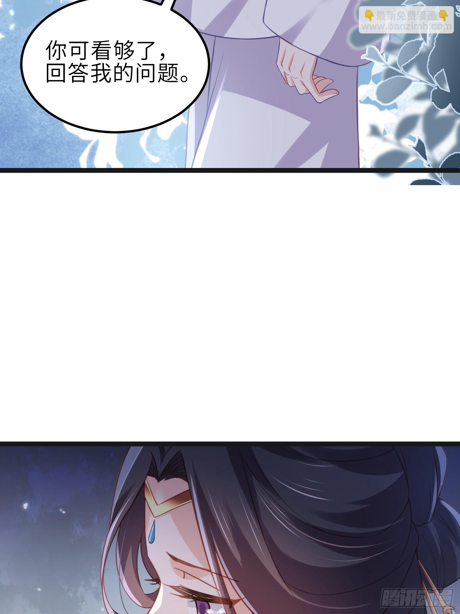 🍹宦妃天下（太监王爷强娶我） 第343话 太子强行被绿 第26页