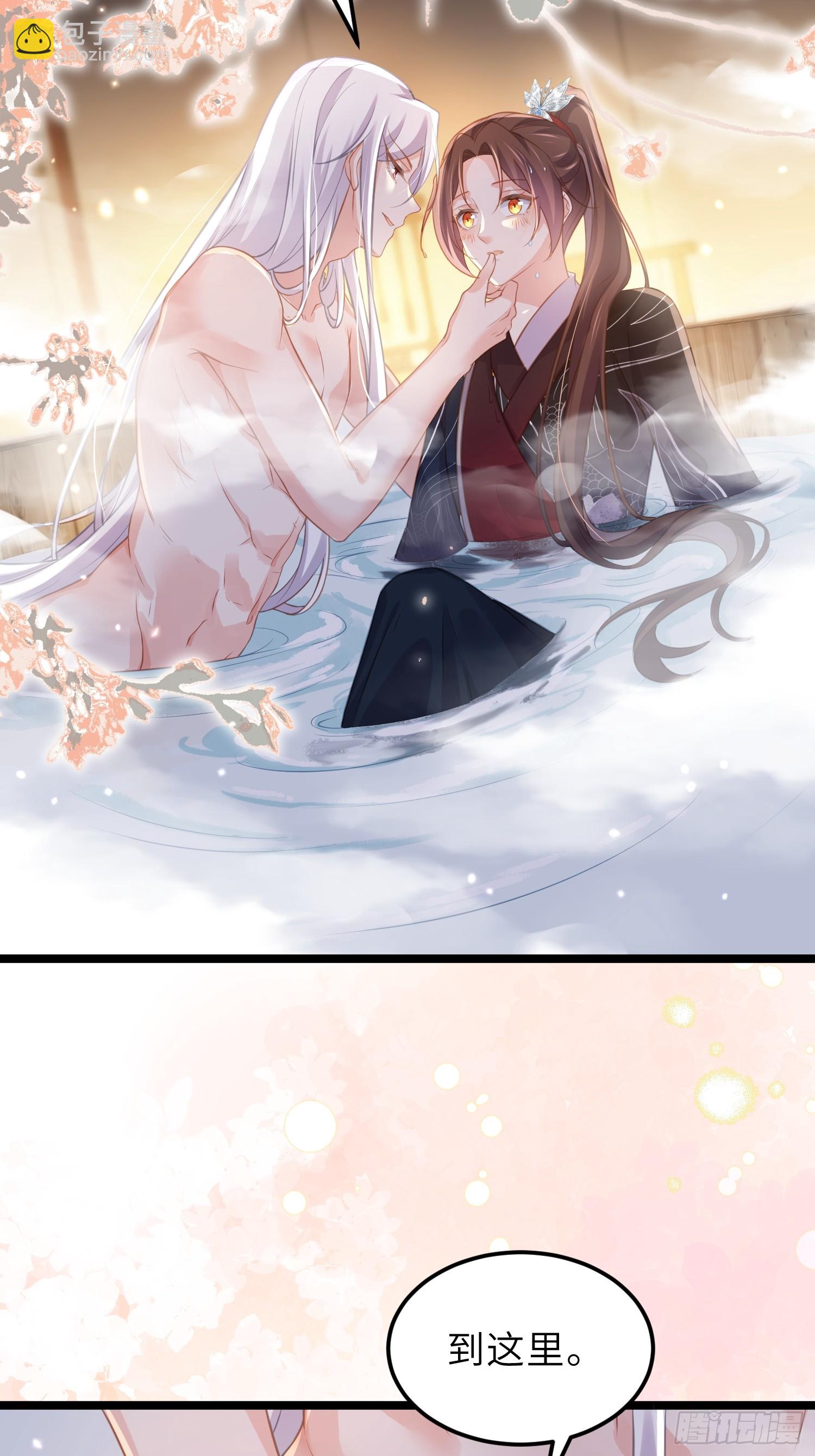 🍹宦妃天下（太监王爷强娶我） 第343话 太子强行被绿 第6页