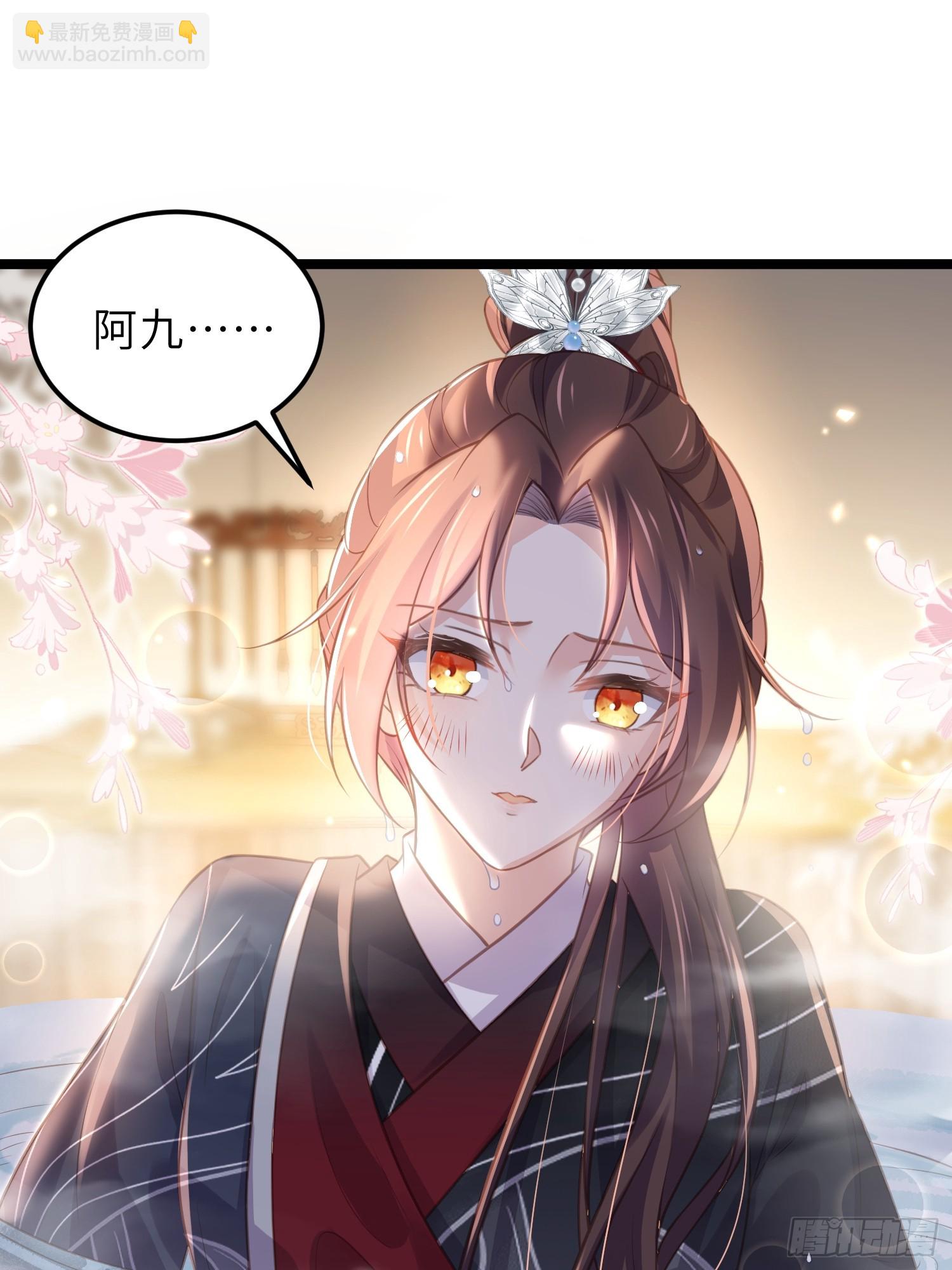 🍹宦妃天下（太监王爷强娶我） 第343话 太子强行被绿 第8页