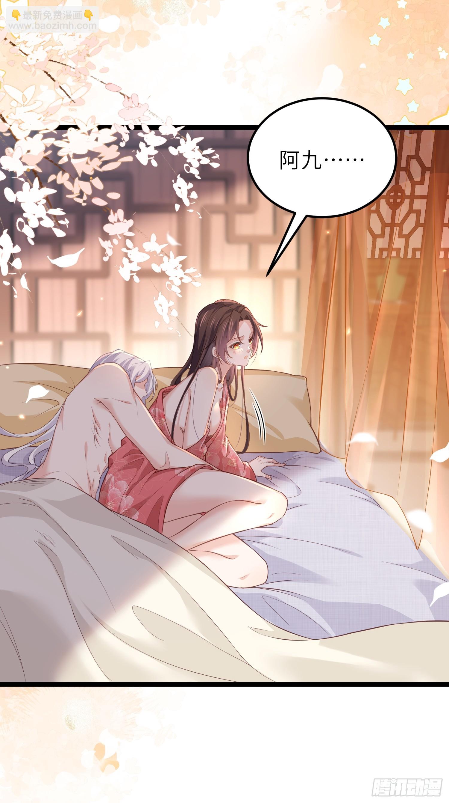🍹宦妃天下（太监王爷强娶我） 第345话 调戏西狄小皇子 第3页