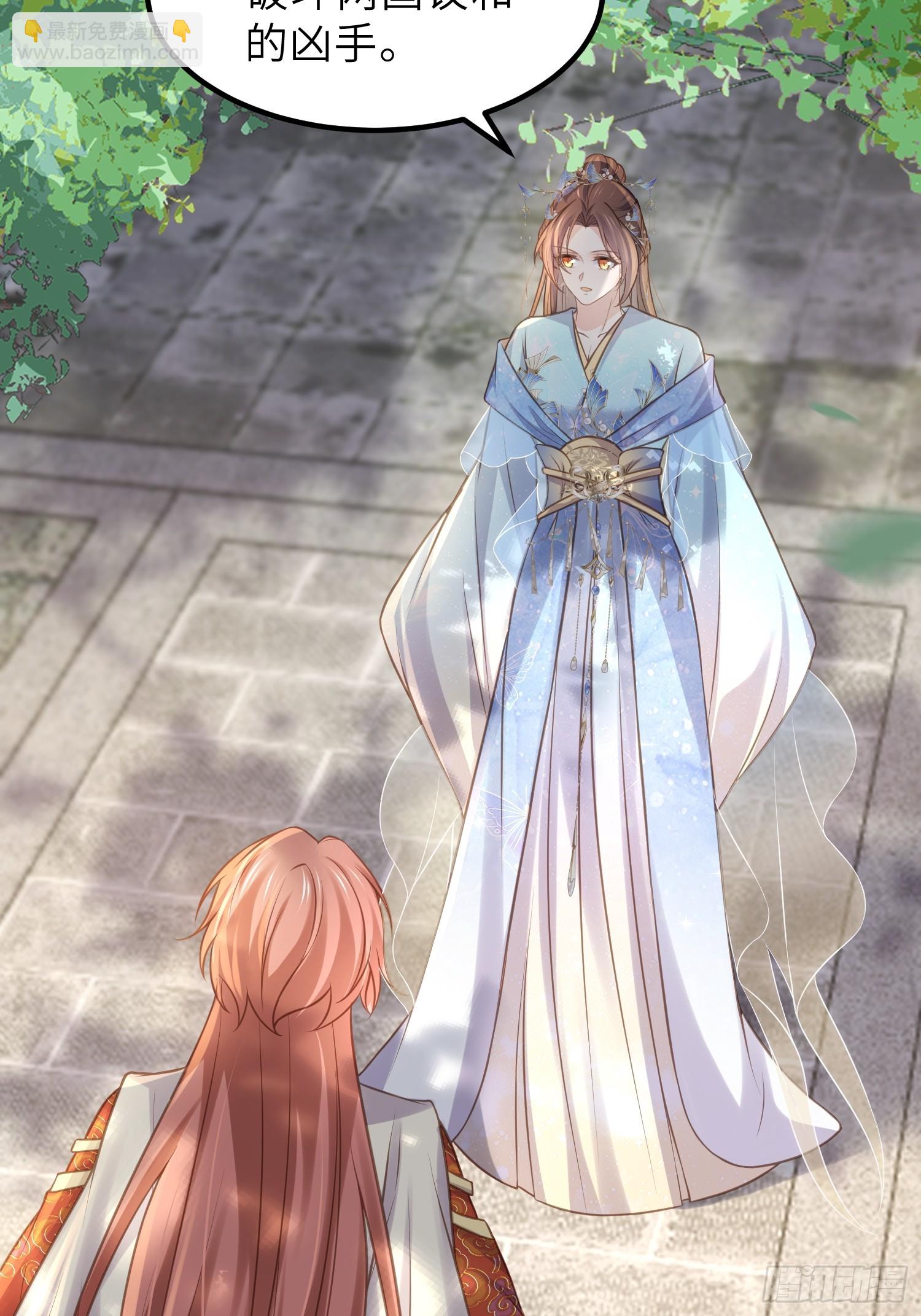 🍹宦妃天下（太监王爷强娶我） 第347话 本皇子被女人调戏 第13页