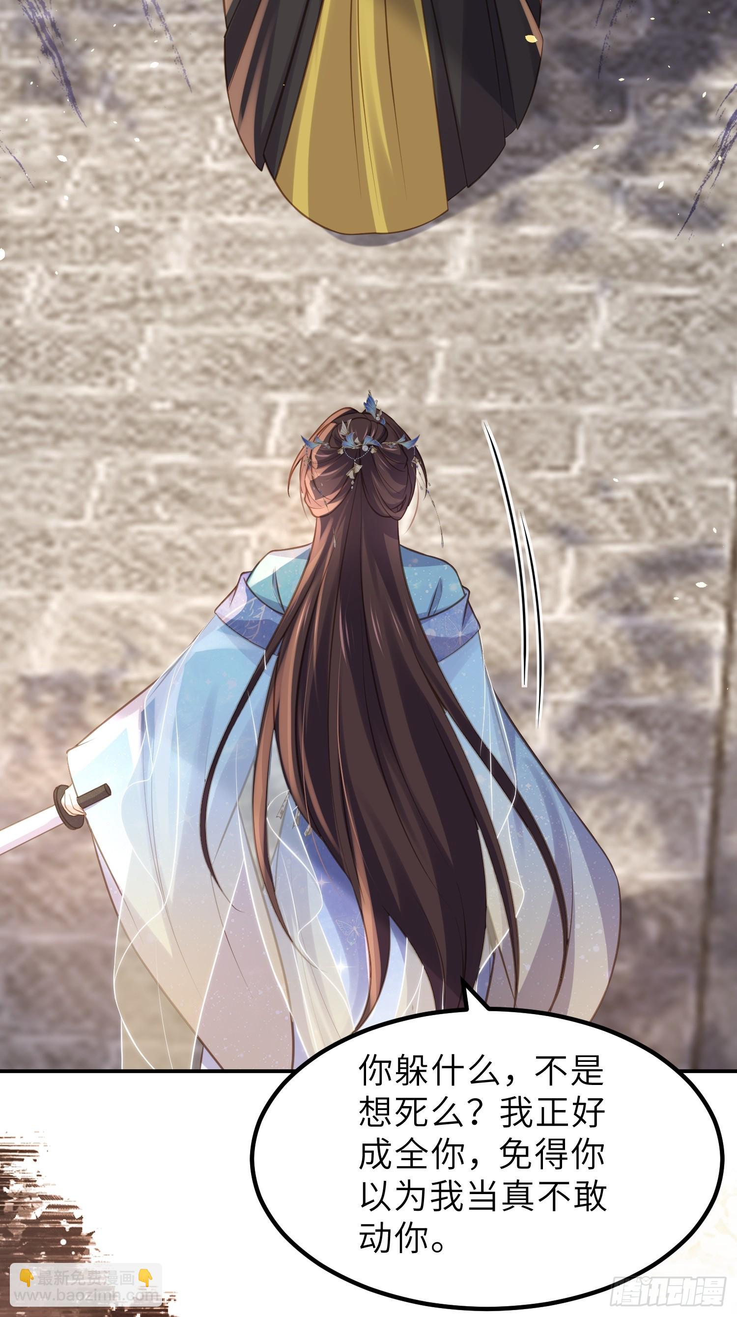 🍹宦妃天下（太监王爷强娶我） 第347话 本皇子被女人调戏 第19页