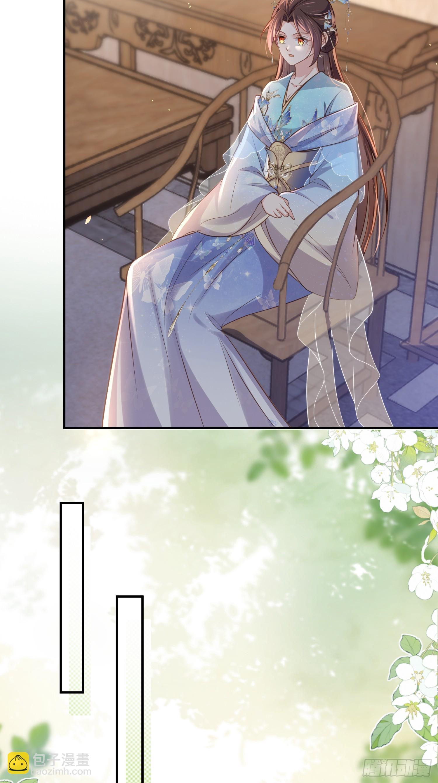 🍹宦妃天下（太监王爷强娶我） 第347话 本皇子被女人调戏 第29页