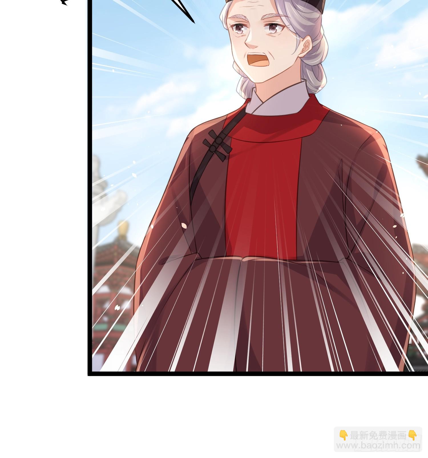 🍹宦妃天下（太监王爷强娶我） 第349话 贞元公主 第13页