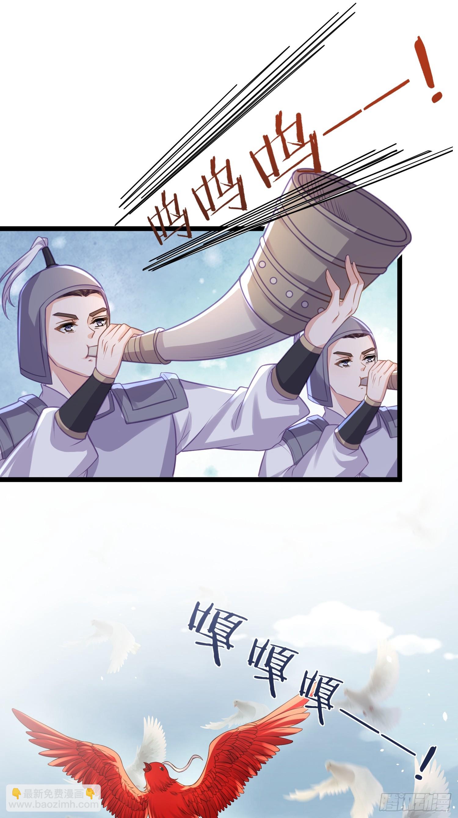🍹宦妃天下（太监王爷强娶我） 第349话 贞元公主 第14页