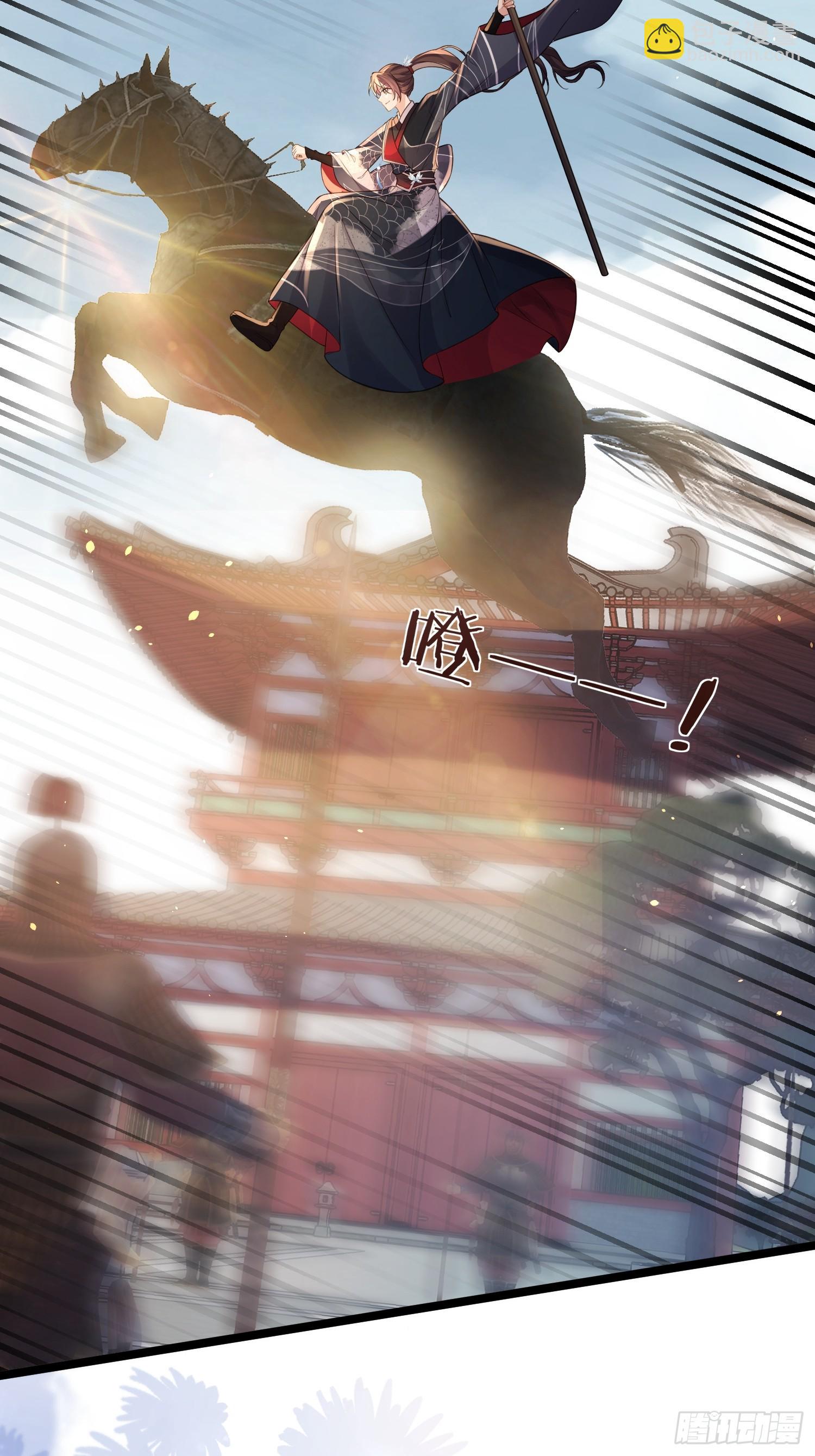🍹宦妃天下（太监王爷强娶我） 第349话 贞元公主 第16页