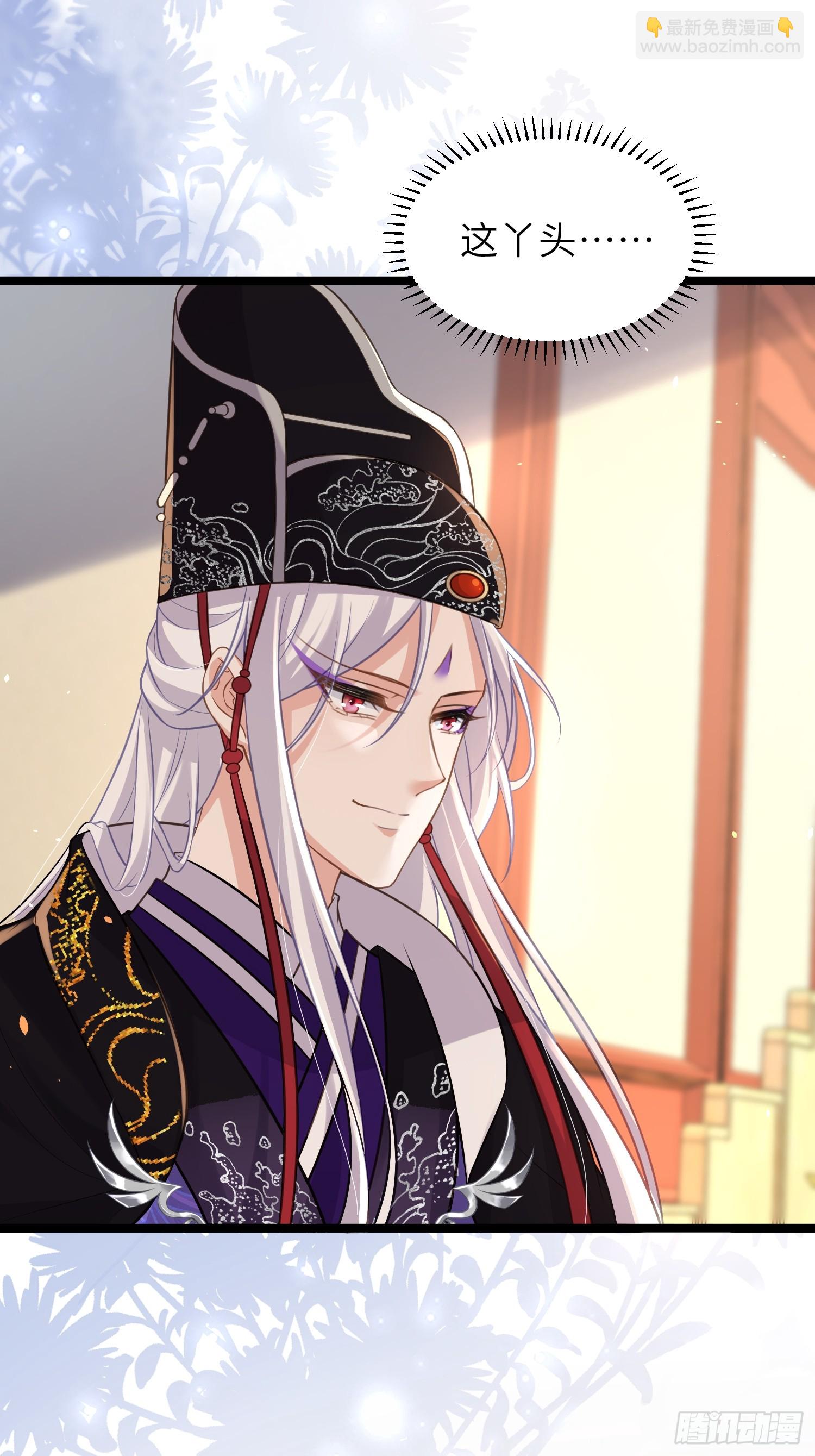 🍹宦妃天下（太监王爷强娶我） 第349话 贞元公主 第17页