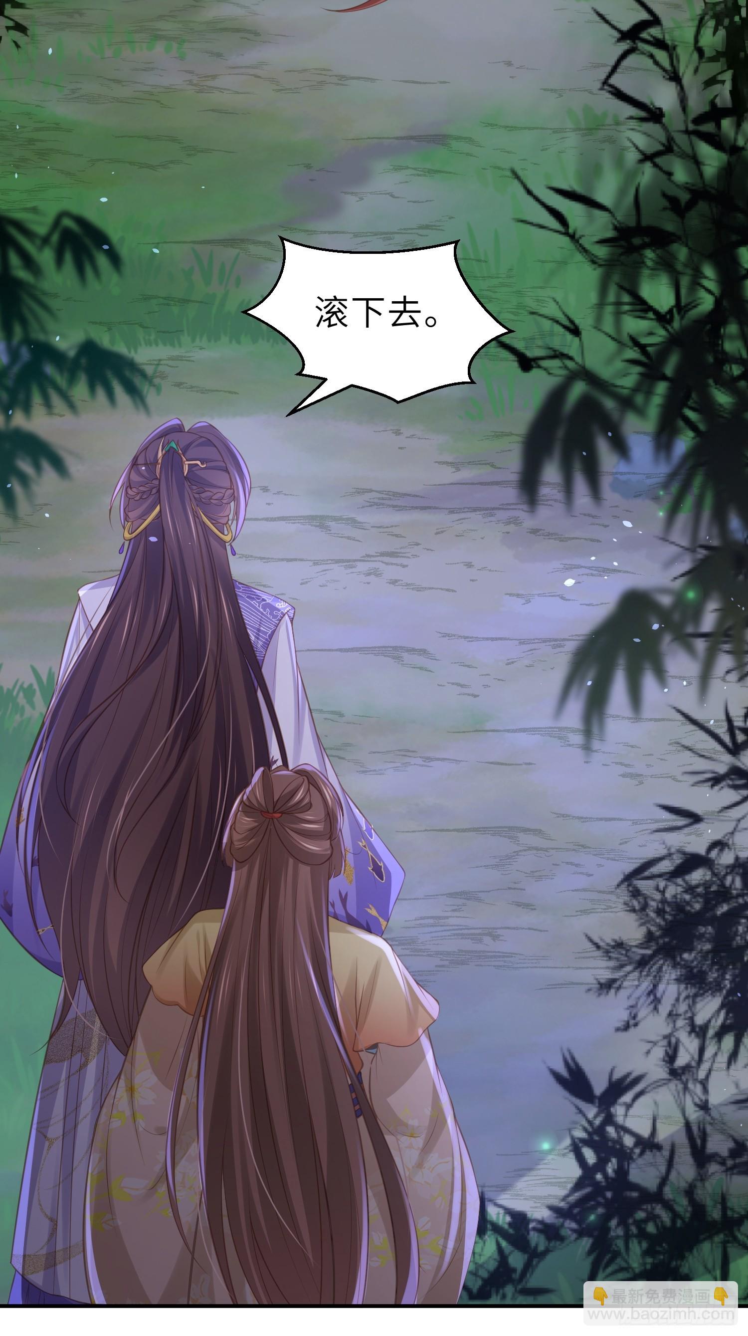 🍹宦妃天下（太监王爷强娶我） 第351话 公主抱起小弟弟 第16页