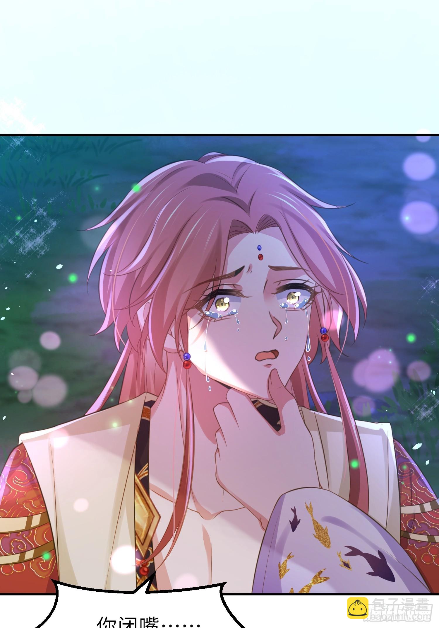 🍹宦妃天下（太监王爷强娶我） 第351话 公主抱起小弟弟 第24页