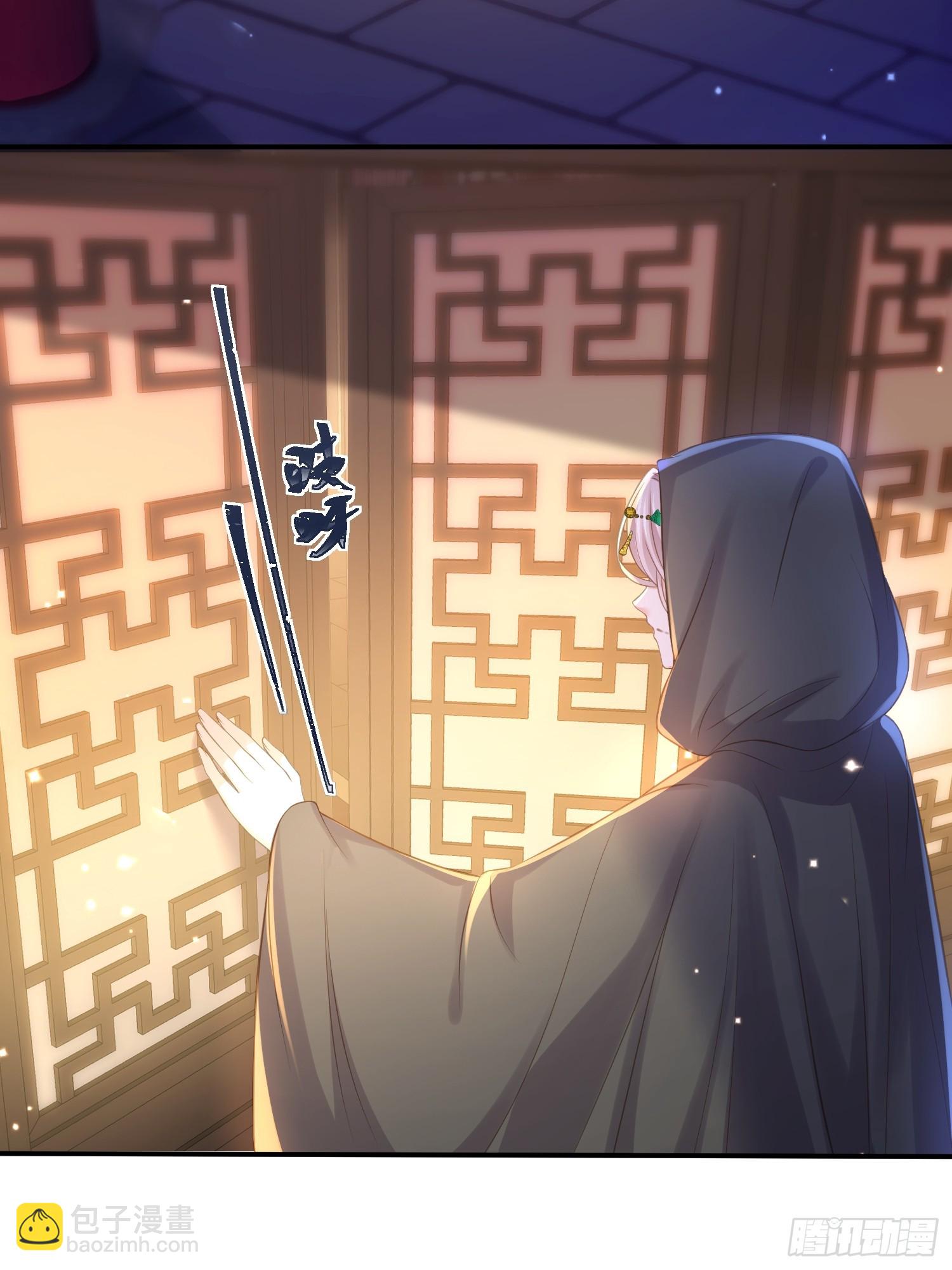 🍹宦妃天下（太监王爷强娶我） 第353话 贞元的计谋 第10页