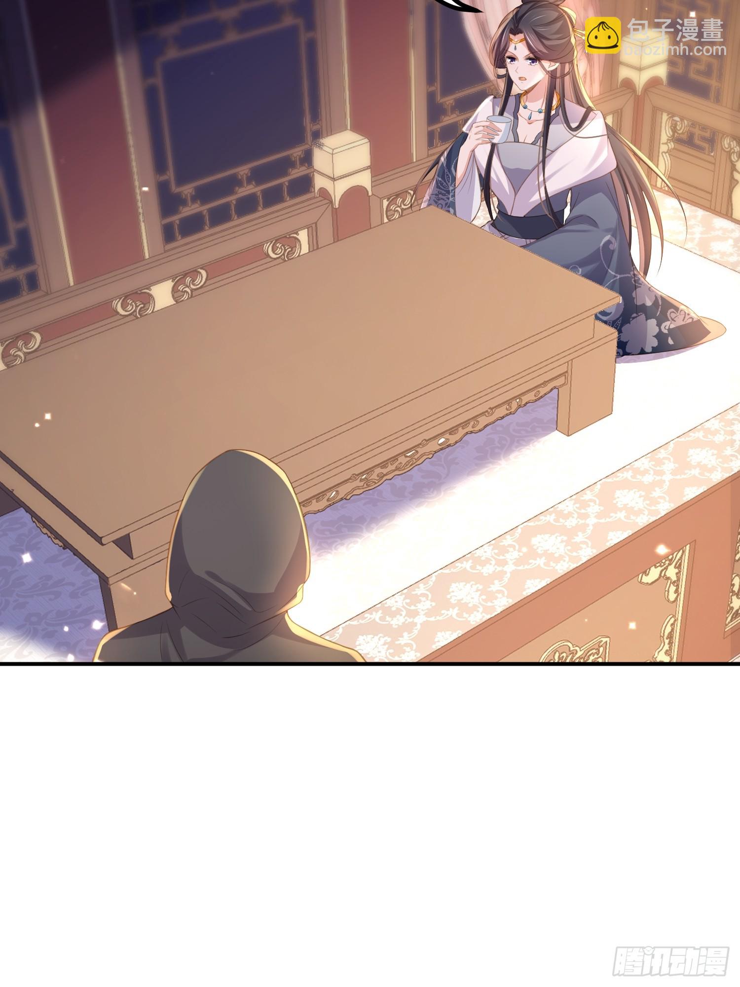 🍹宦妃天下（太监王爷强娶我） 第353话 贞元的计谋 第15页