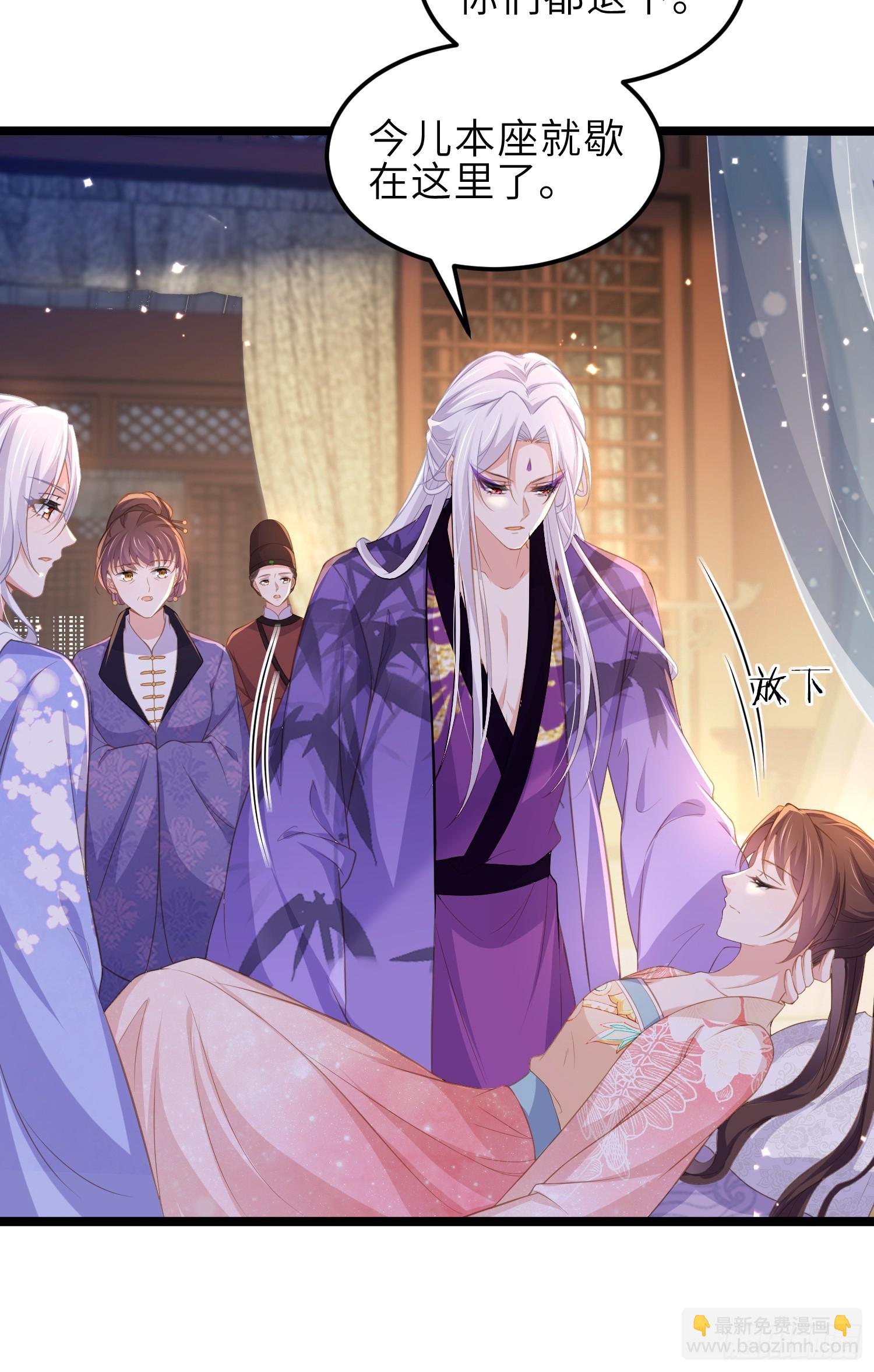 🍹宦妃天下（太监王爷强娶我） 第355话 三人一起睡 第13页