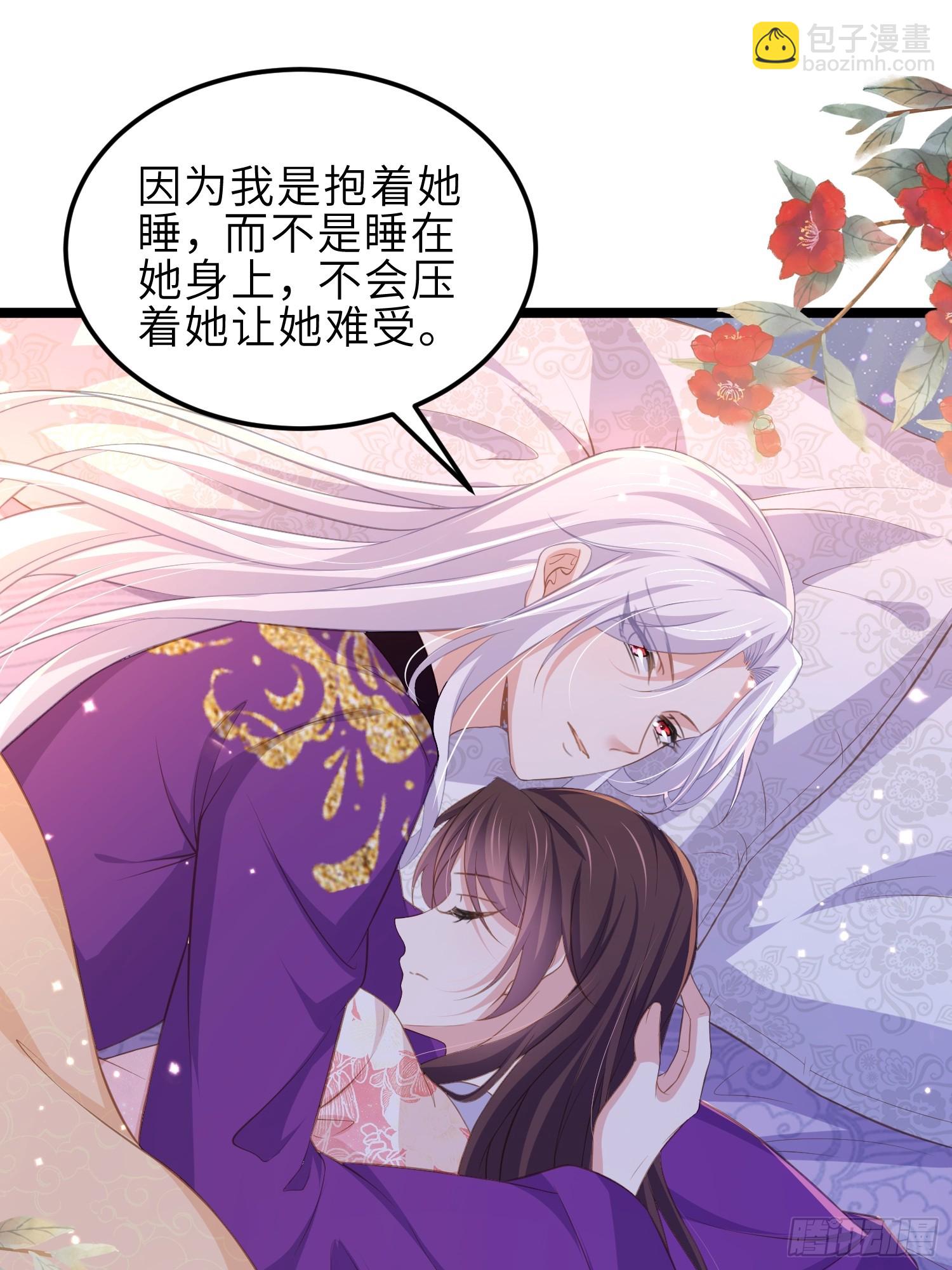 🍹宦妃天下（太监王爷强娶我） 第355话 三人一起睡 第21页