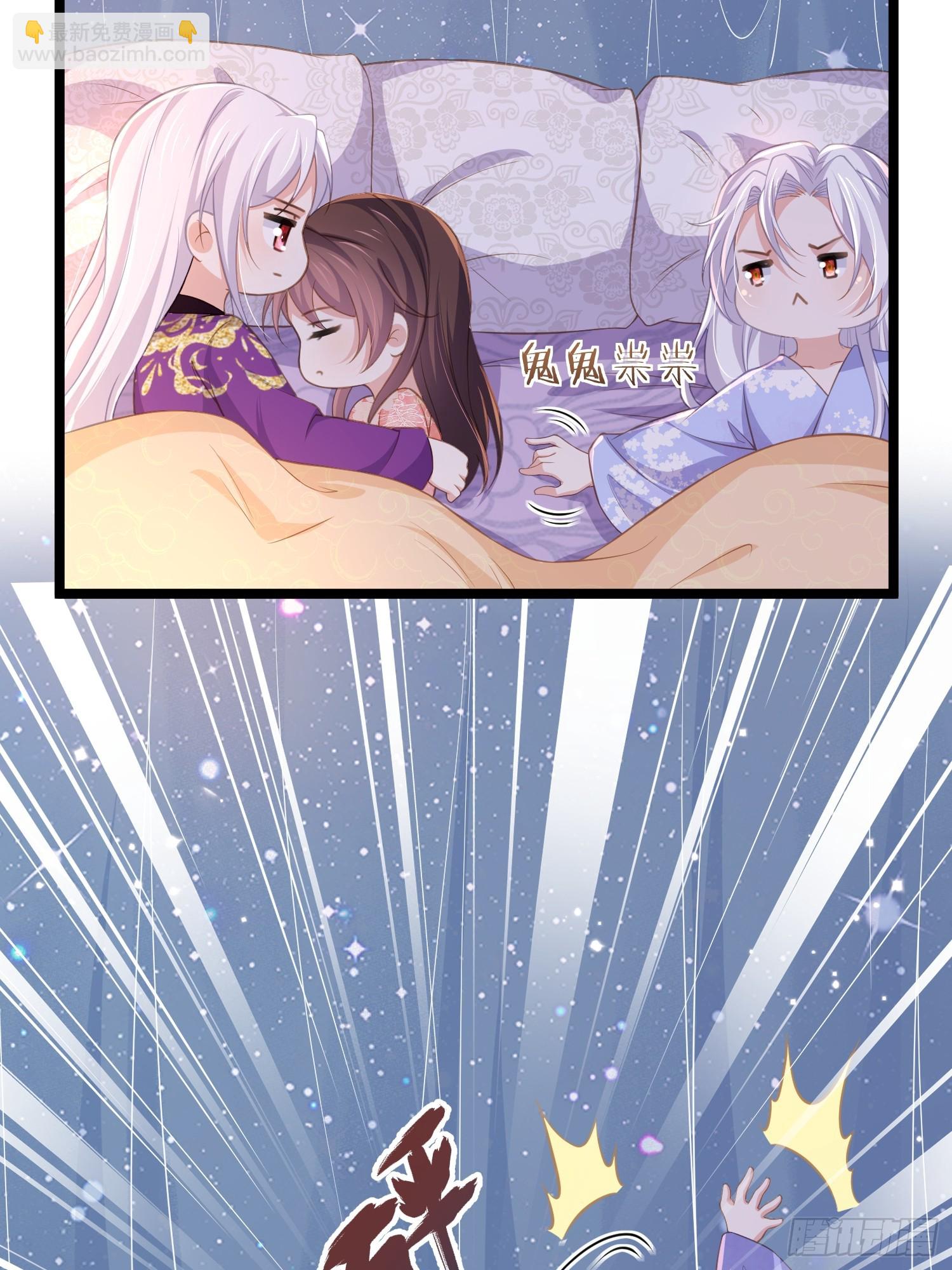 🍹宦妃天下（太监王爷强娶我） 第355话 三人一起睡 第25页