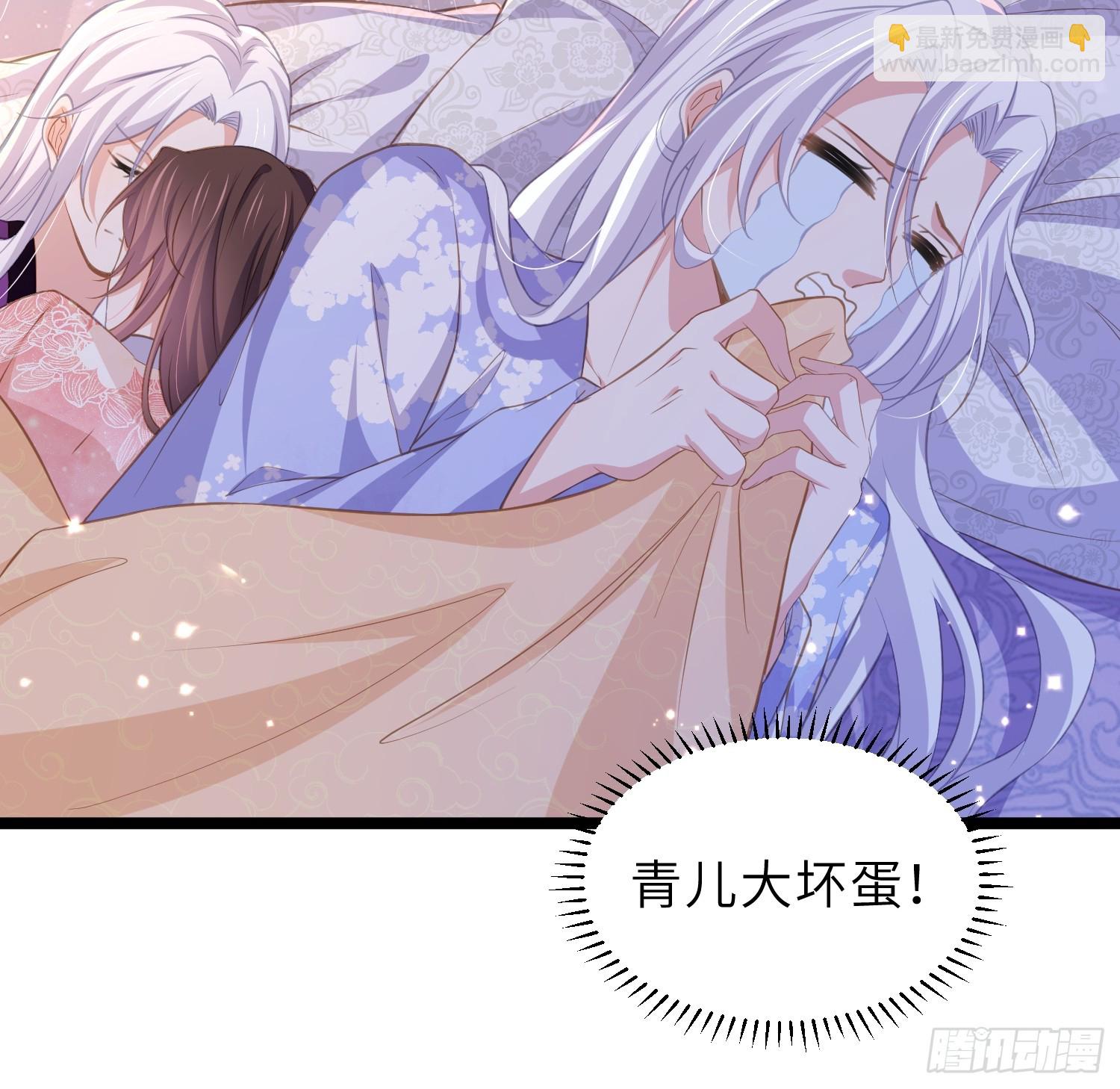 🍹宦妃天下（太监王爷强娶我） 第355话 三人一起睡 第27页