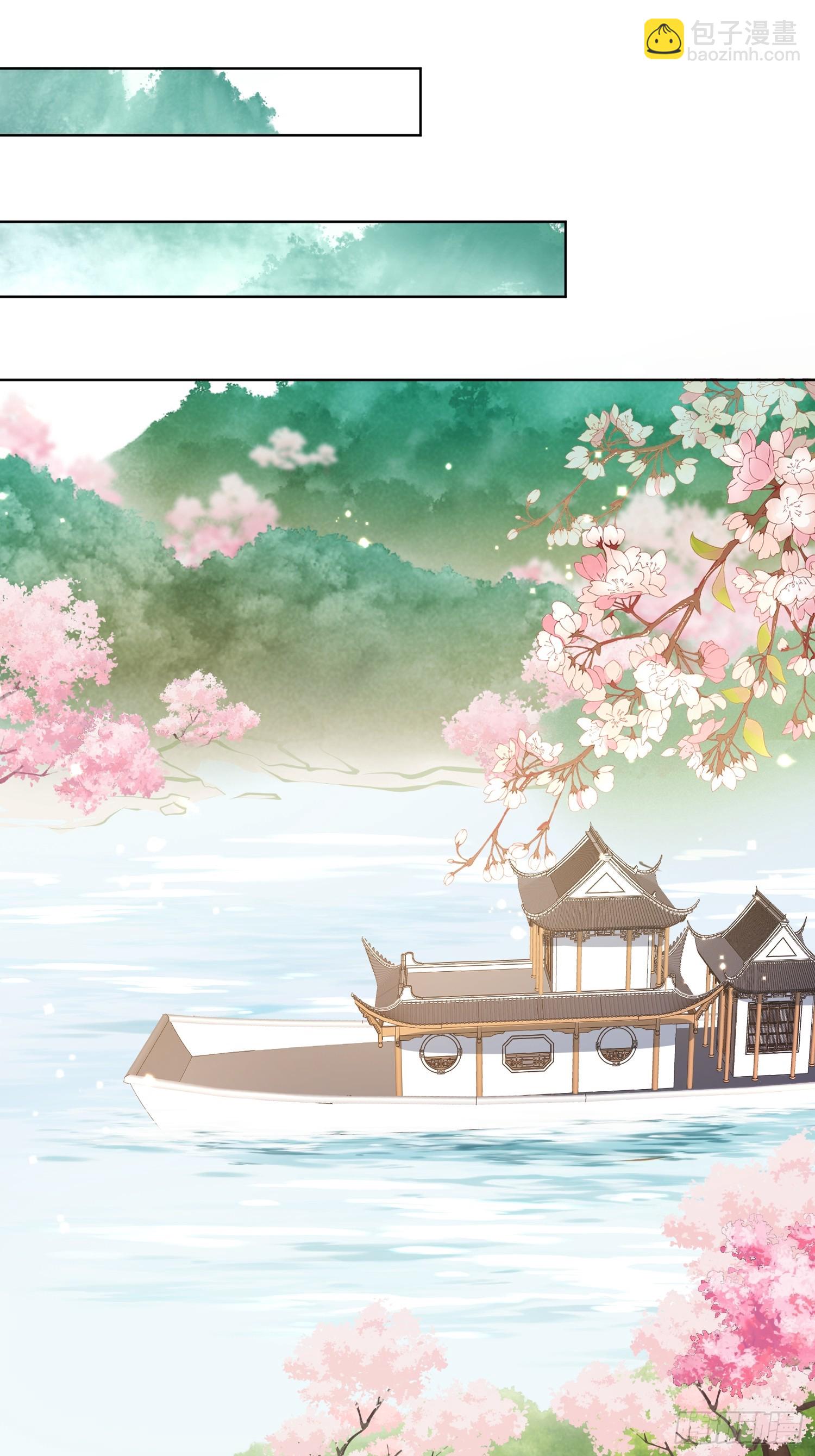 🍹宦妃天下（太监王爷强娶我） 第357话 一夜缠绵 第17页