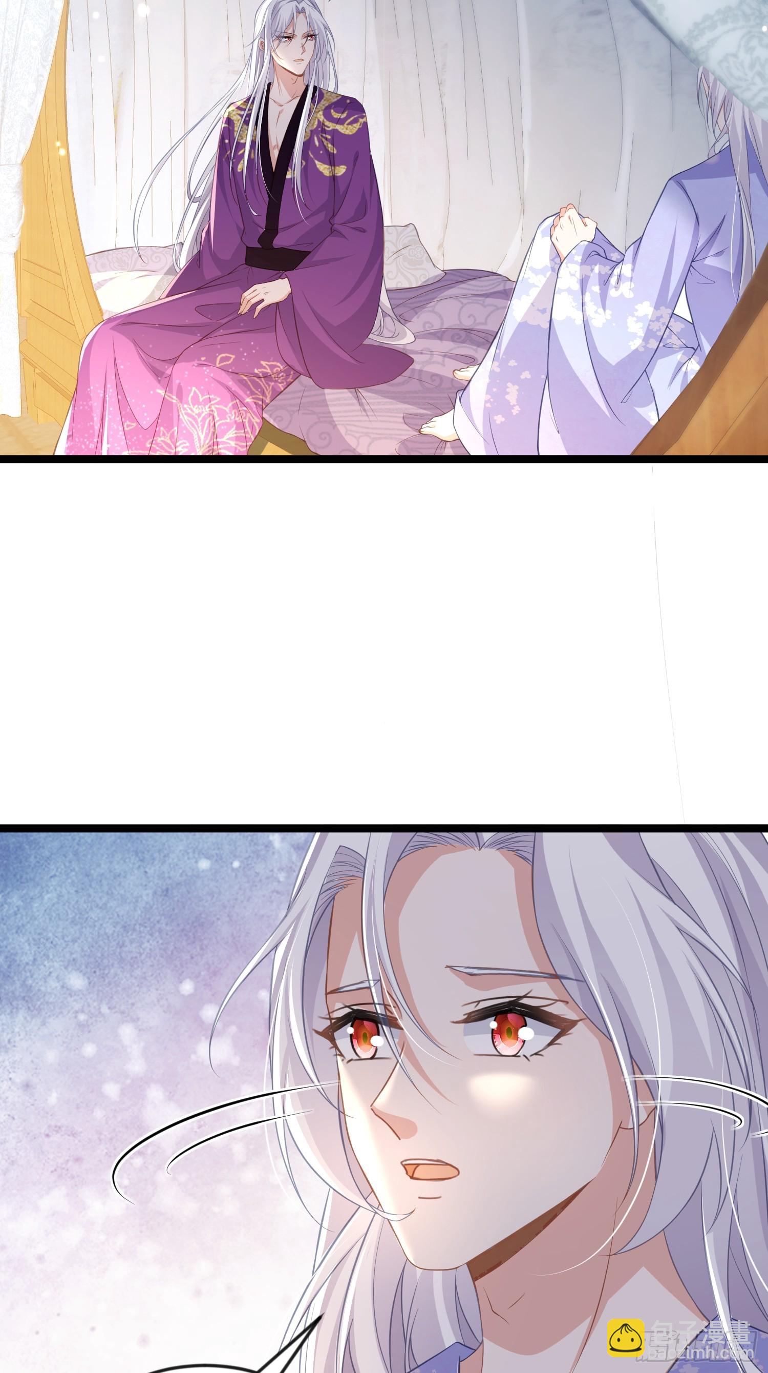 🍹宦妃天下（太监王爷强娶我） 第357话 一夜缠绵 第4页