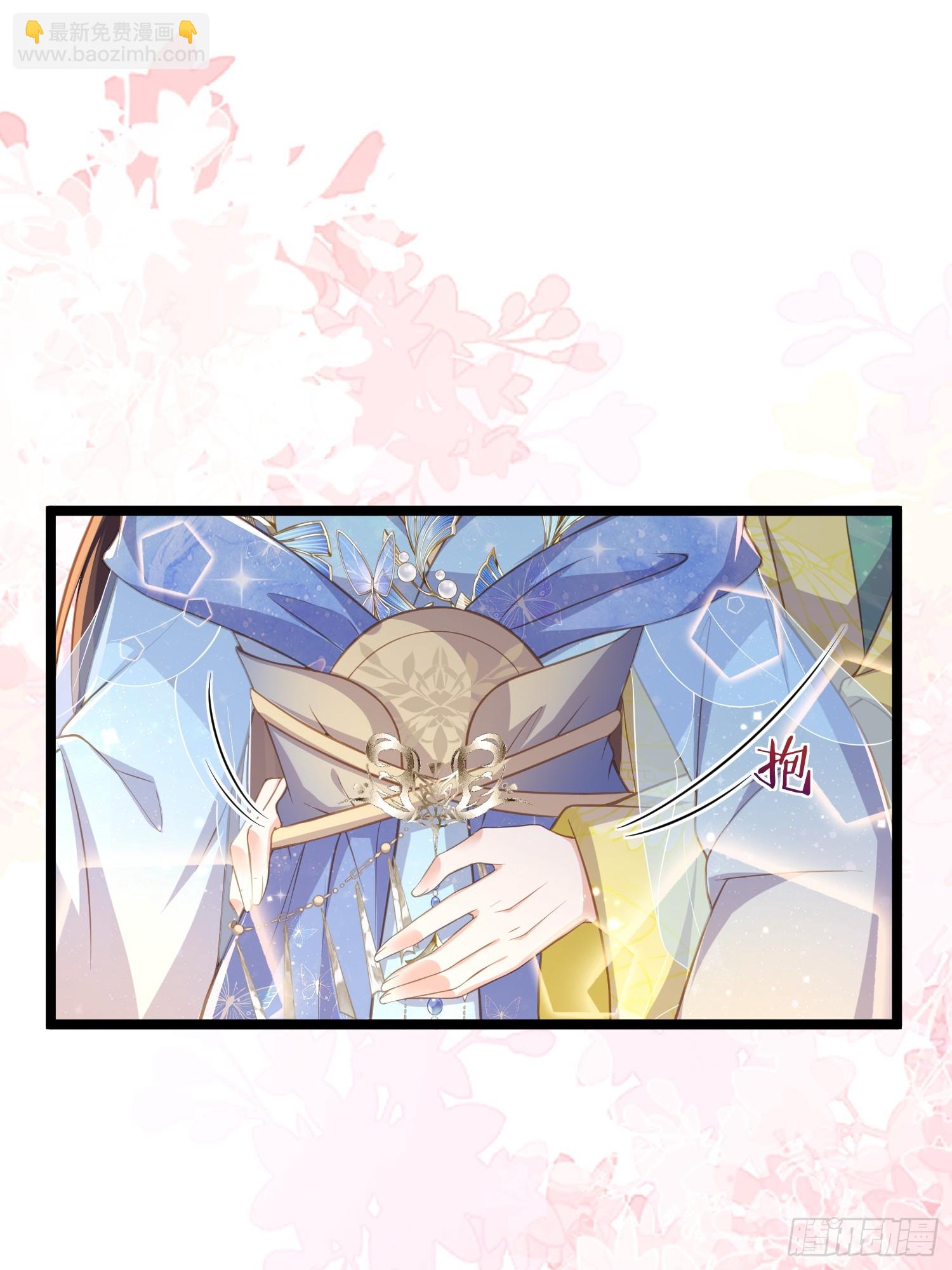 🍹宦妃天下（太监王爷强娶我） 第359话 引诱别国皇子 第10页