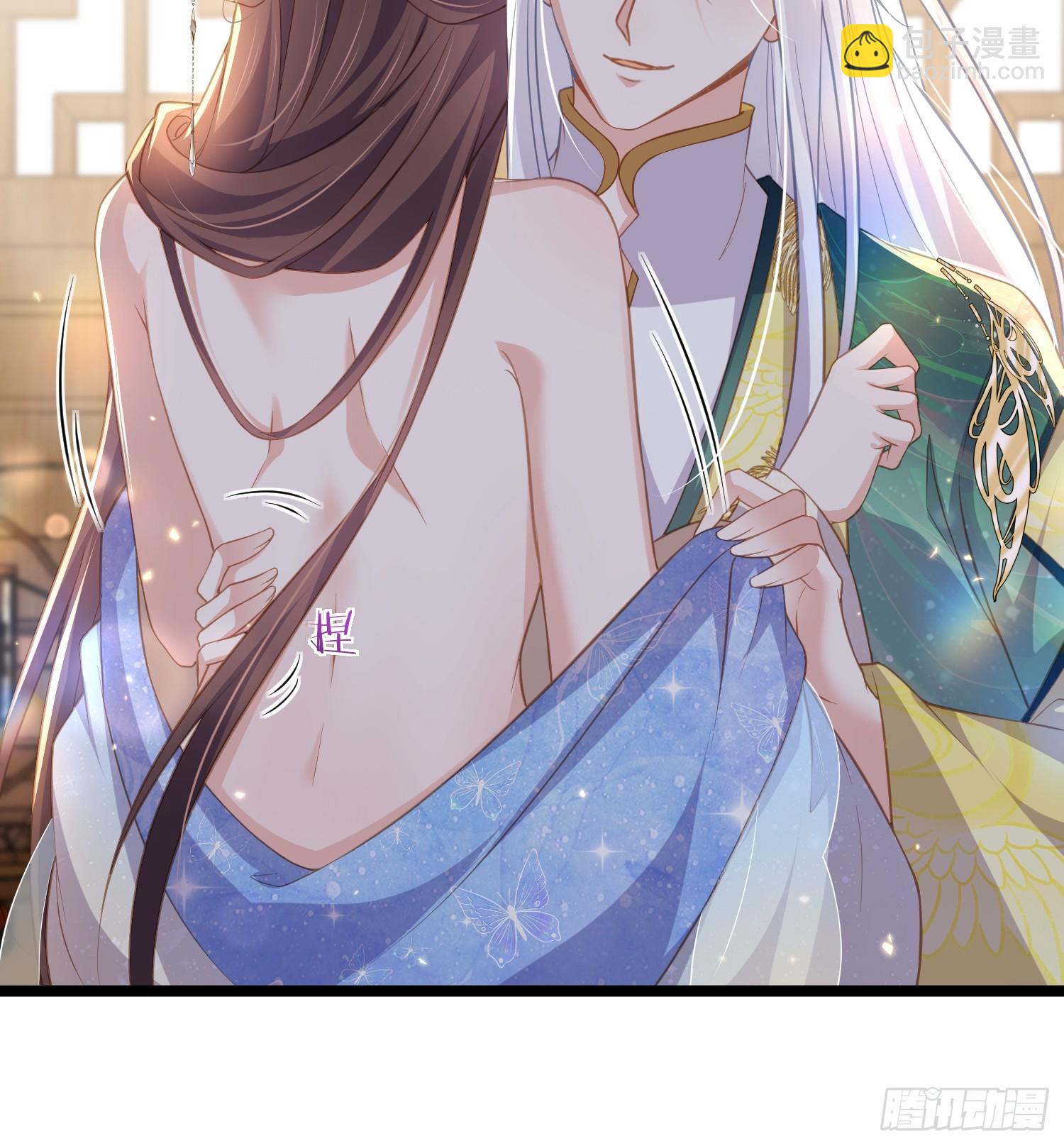🍹宦妃天下（太监王爷强娶我） 第359话 引诱别国皇子 第21页