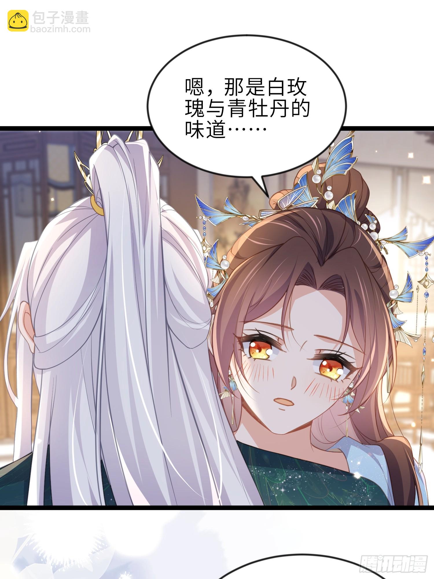 🍹宦妃天下（太监王爷强娶我） 第359话 引诱别国皇子 第22页