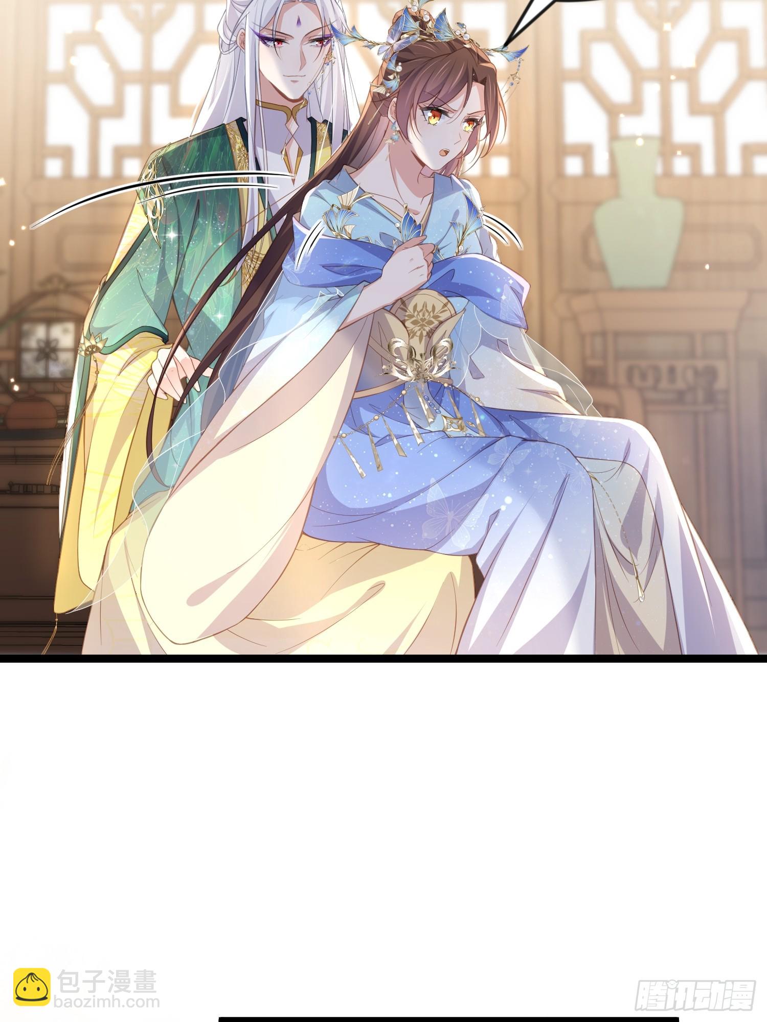 🍹宦妃天下（太监王爷强娶我） 第359话 引诱别国皇子 第26页