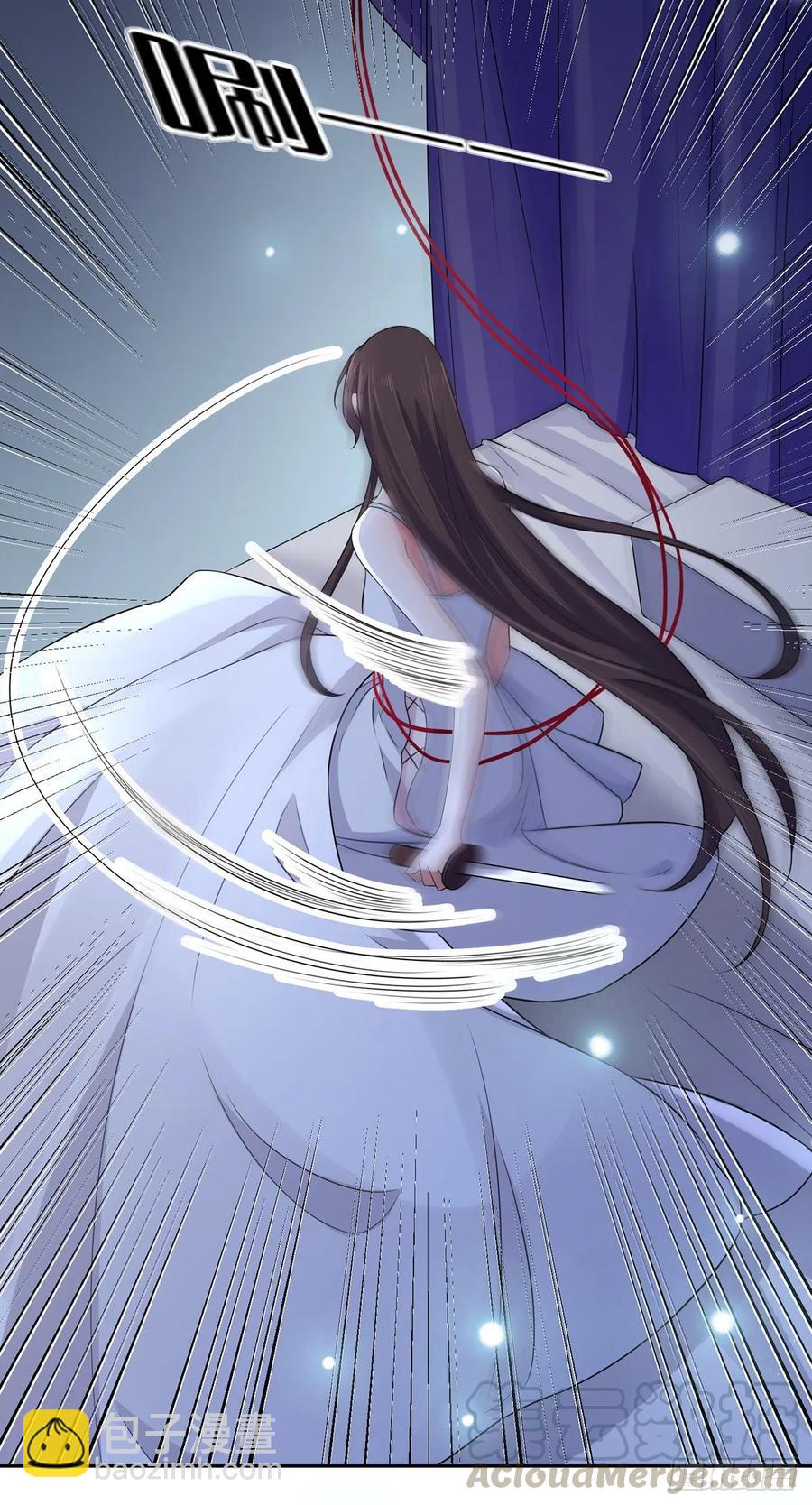 🍹宦妃天下（太监王爷强娶我） 第37话 惊不惊喜 第16页