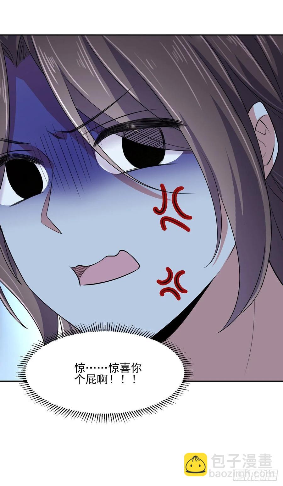 🍹宦妃天下（太监王爷强娶我） 第37话 惊不惊喜 第21页