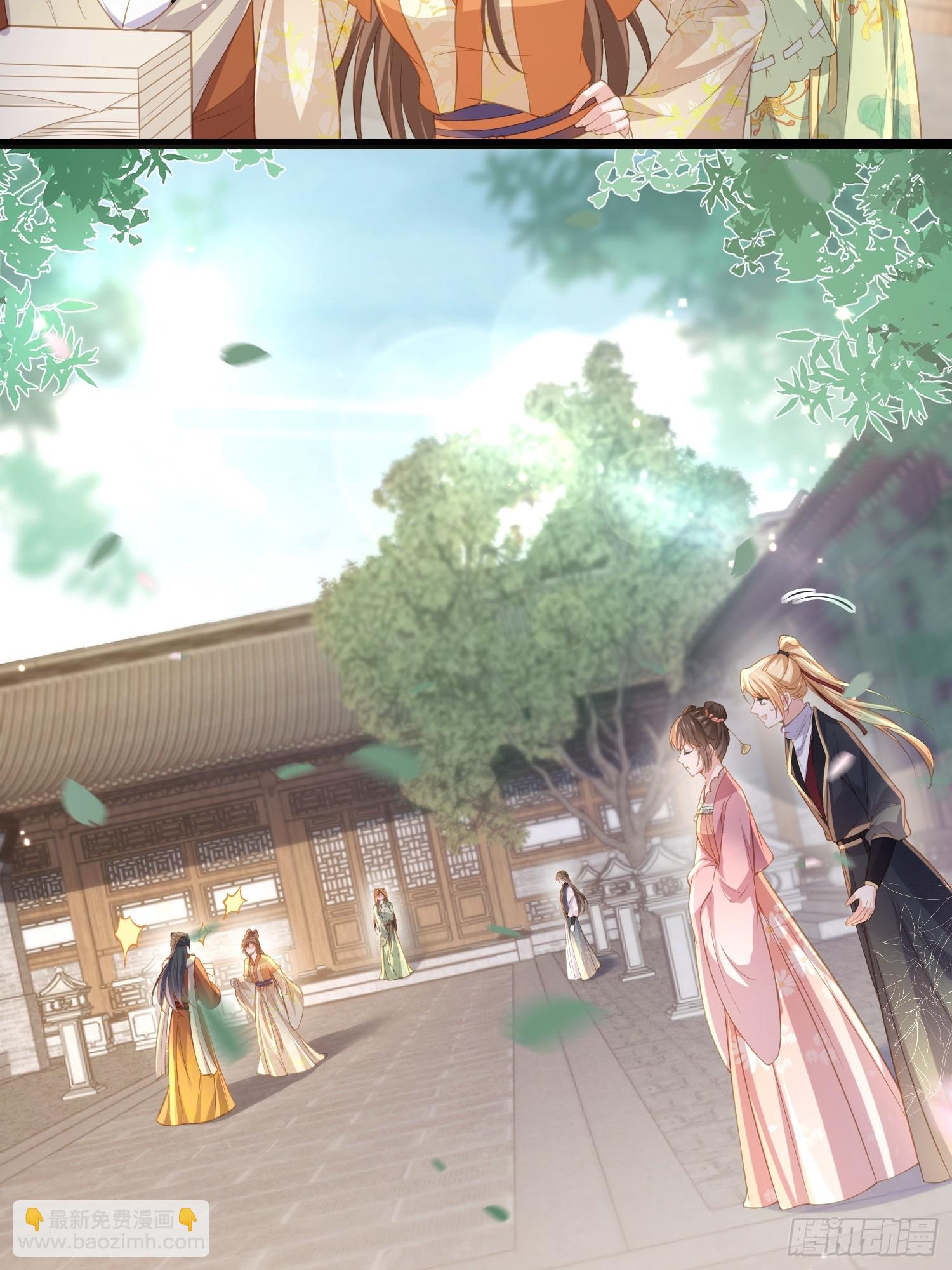🍹宦妃天下（太监王爷强娶我） 第360话 最后的幸福 第16页