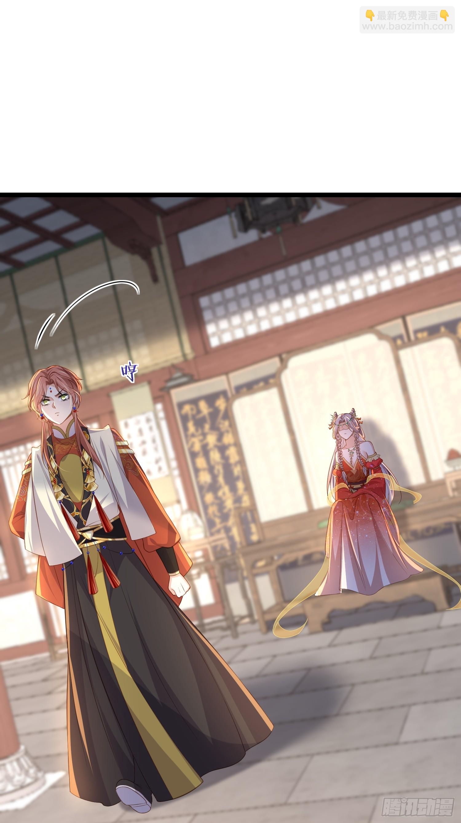🍹宦妃天下（太监王爷强娶我） 第360话 最后的幸福 第27页