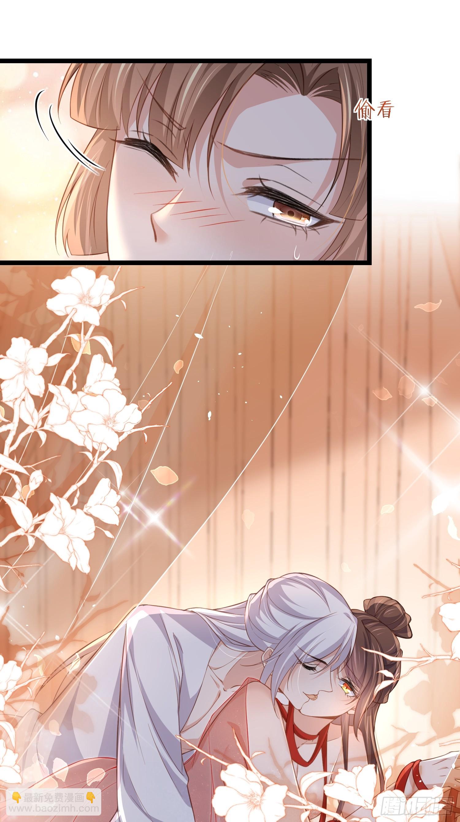 🍹宦妃天下（太监王爷强娶我） 第360话 最后的幸福 第8页