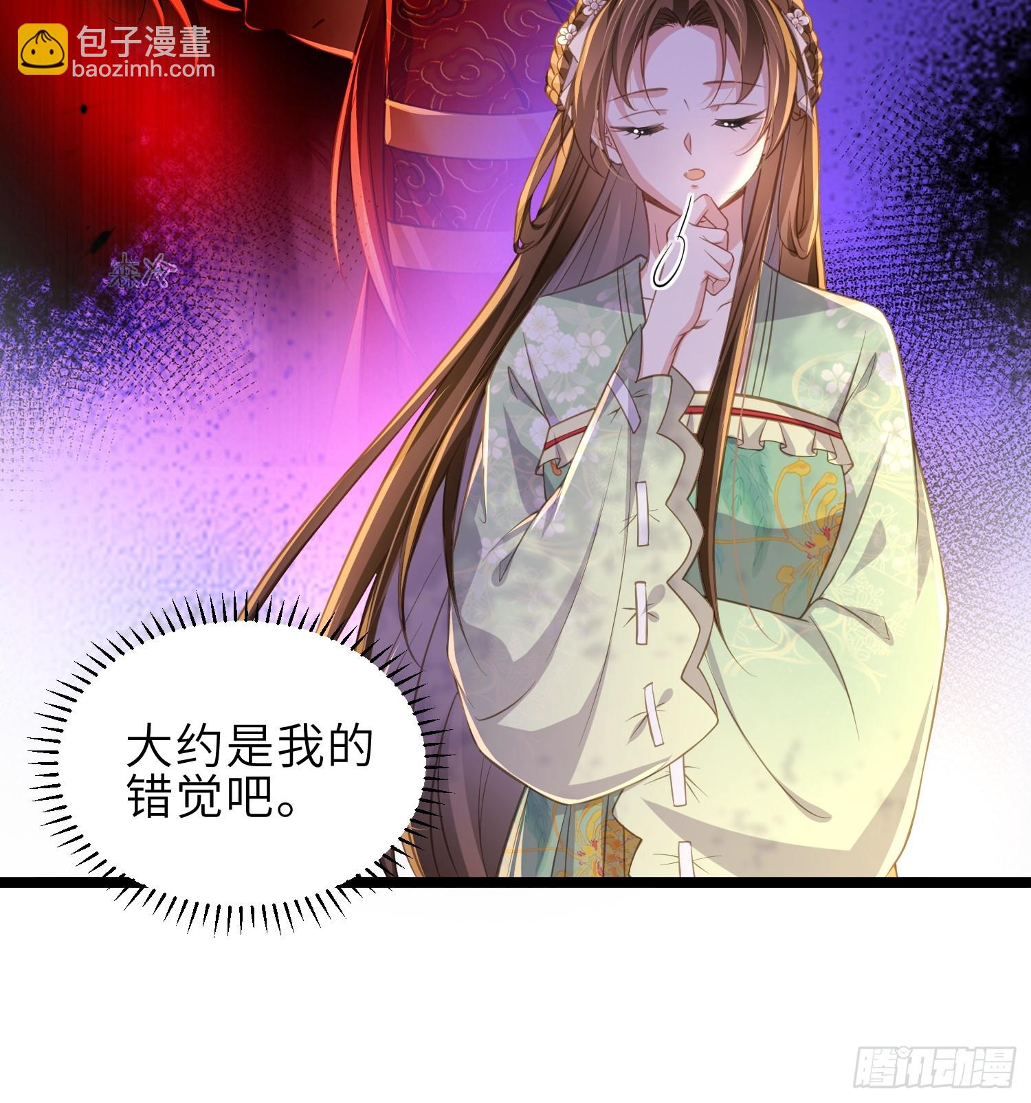 🍹宦妃天下（太监王爷强娶我） 第362话 茉儿想当女帝？！ 第15页