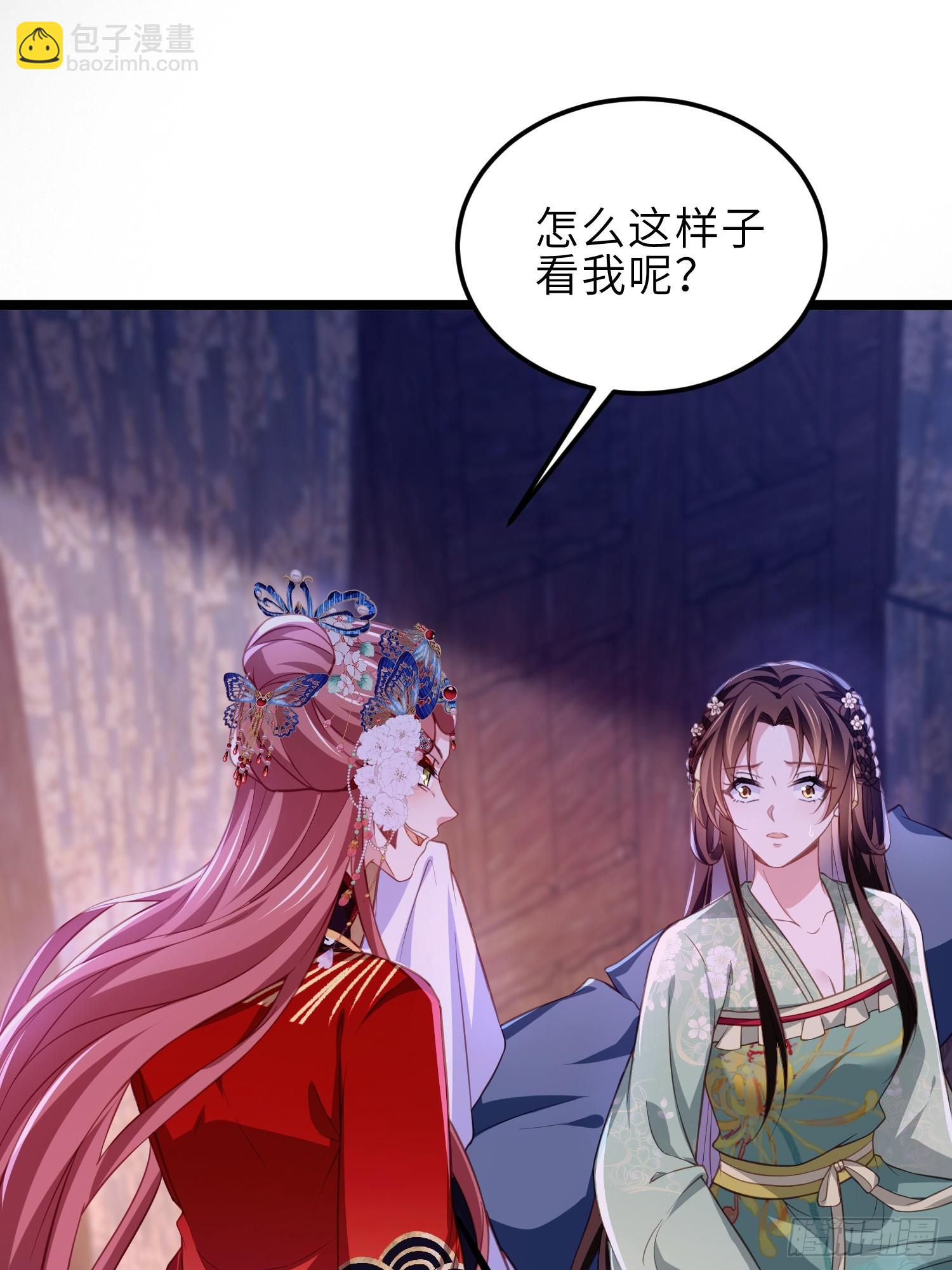 🍹宦妃天下（太监王爷强娶我） 第364话 绝望的白玉 第14页