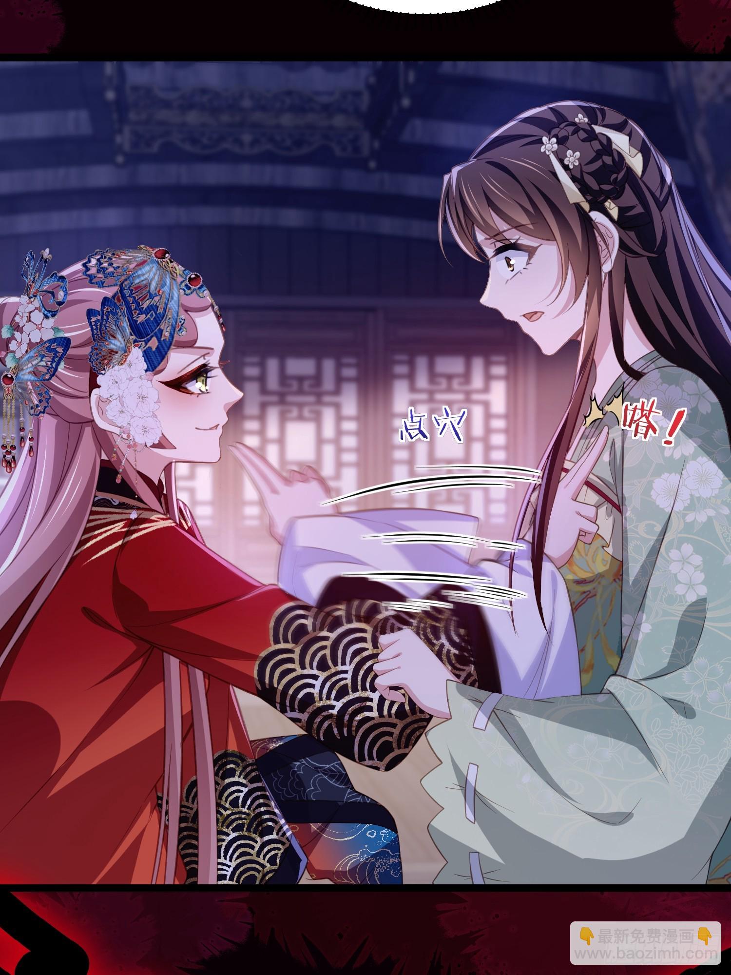 🍹宦妃天下（太监王爷强娶我） 第364话 绝望的白玉 第18页