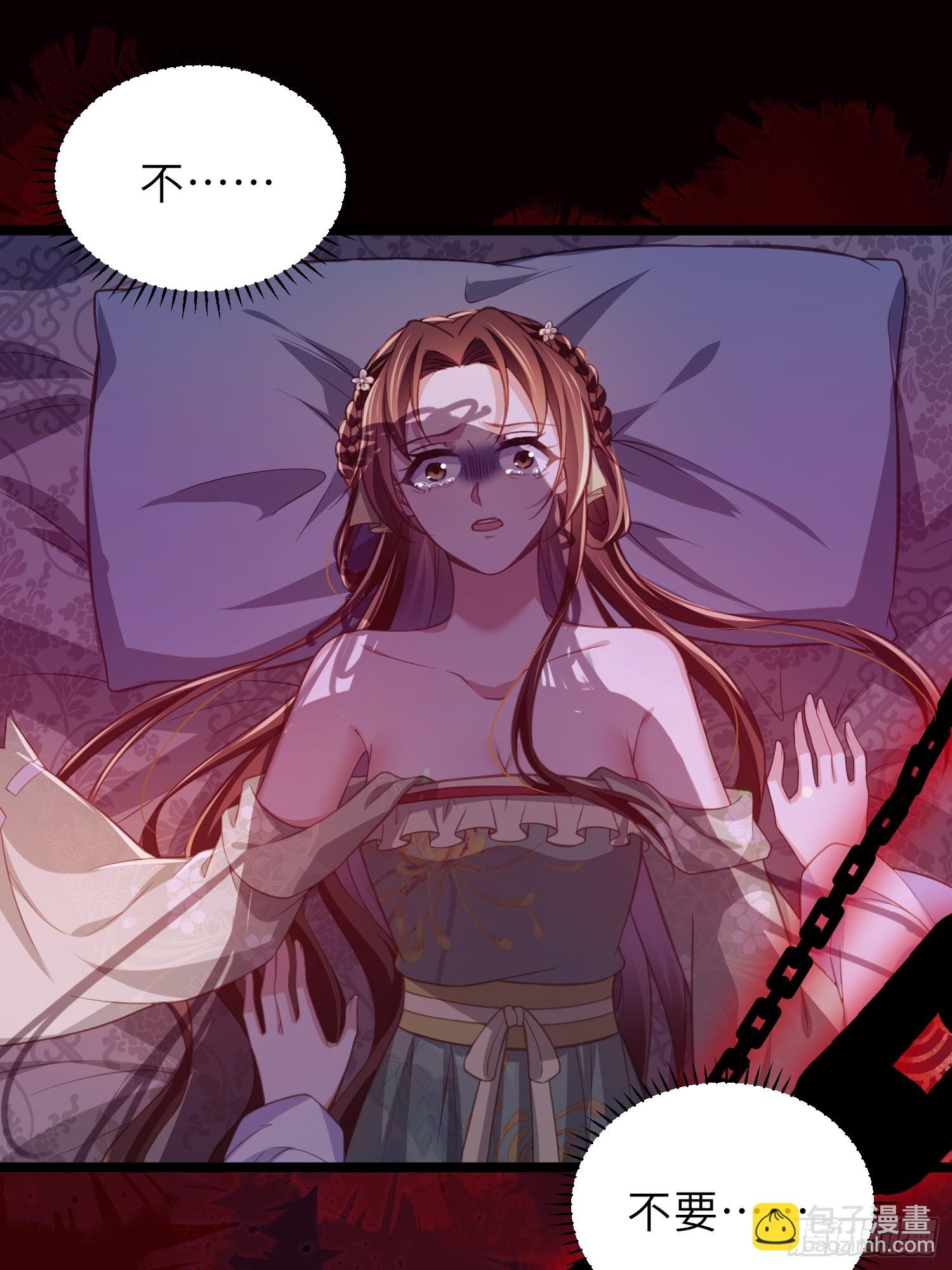 🍹宦妃天下（太监王爷强娶我） 第364话 绝望的白玉 第22页