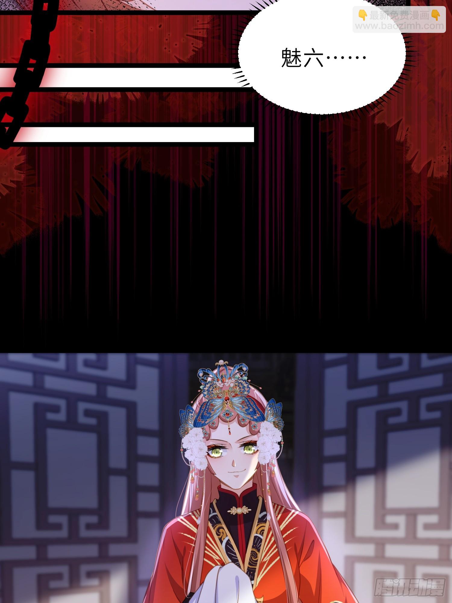 🍹宦妃天下（太监王爷强娶我） 第364话 绝望的白玉 第25页