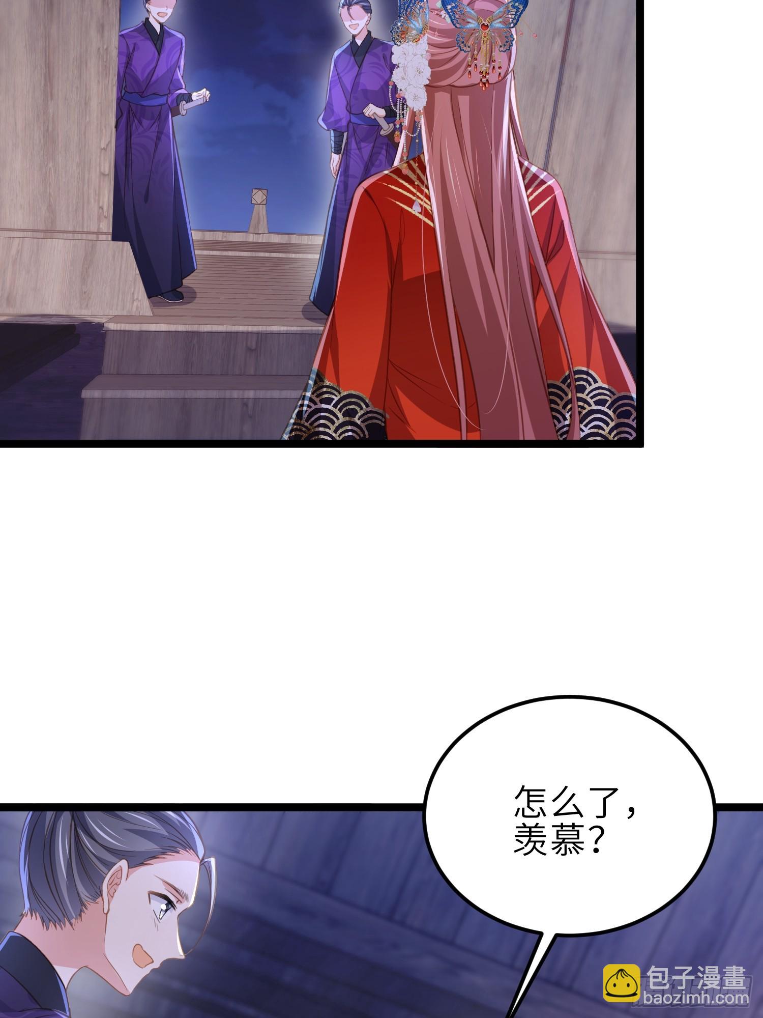 🍹宦妃天下（太监王爷强娶我） 第364话 绝望的白玉 第27页