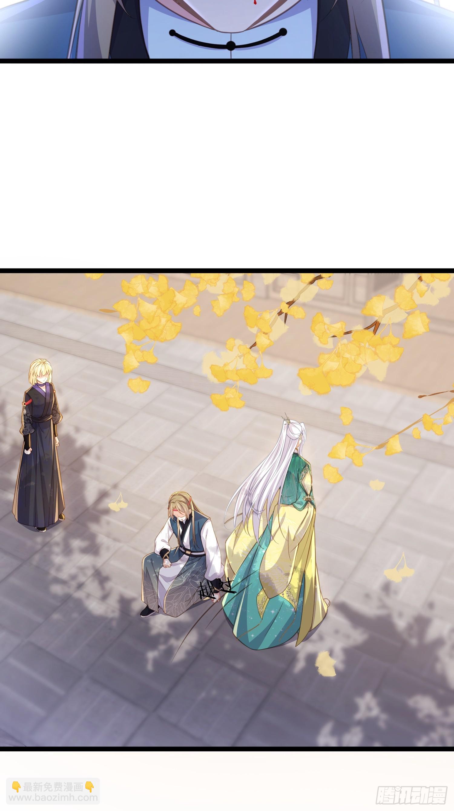 🍹宦妃天下（太监王爷强娶我） 第364话 绝望的白玉 第4页