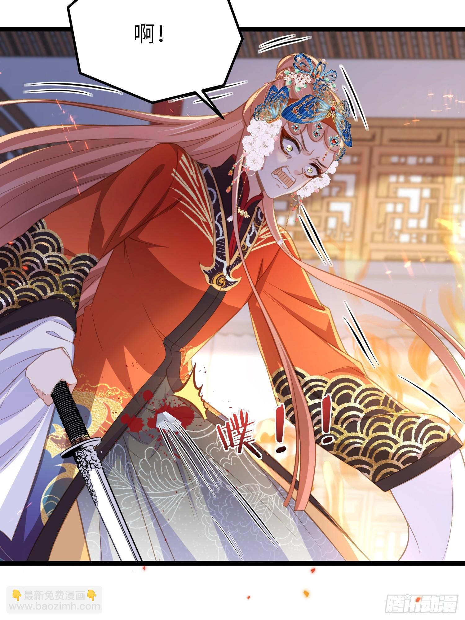 🍹宦妃天下（太监王爷强娶我） 第366话 让奴伺候你！ 第17页