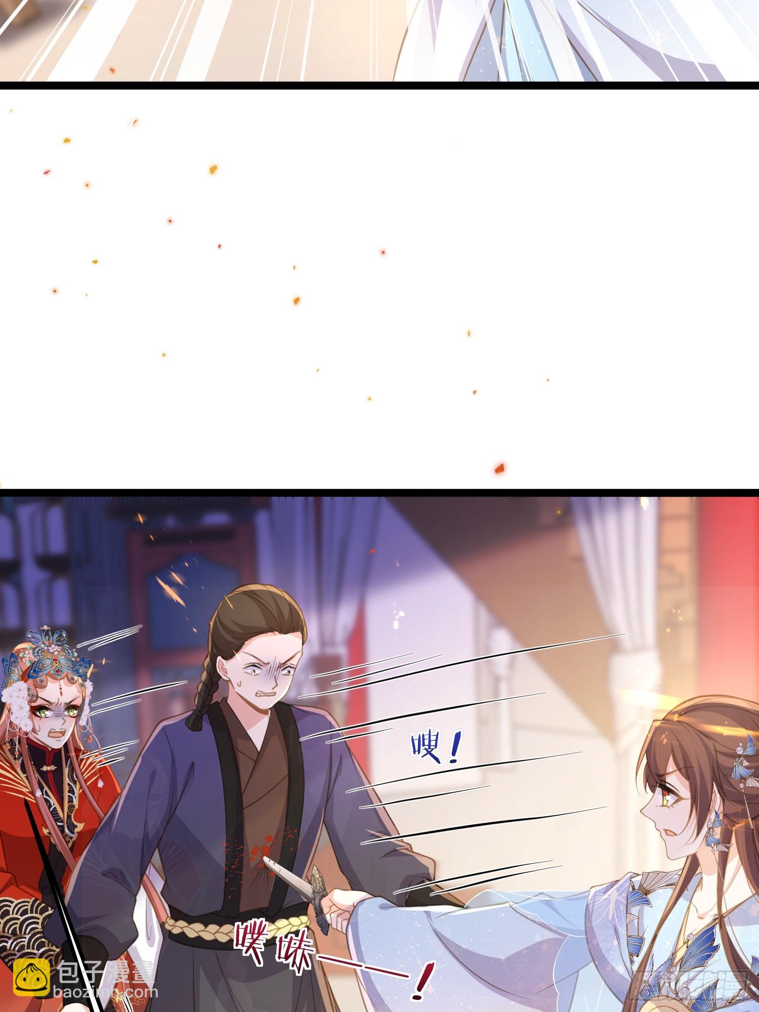 🍹宦妃天下（太监王爷强娶我） 第366话 让奴伺候你！ 第25页