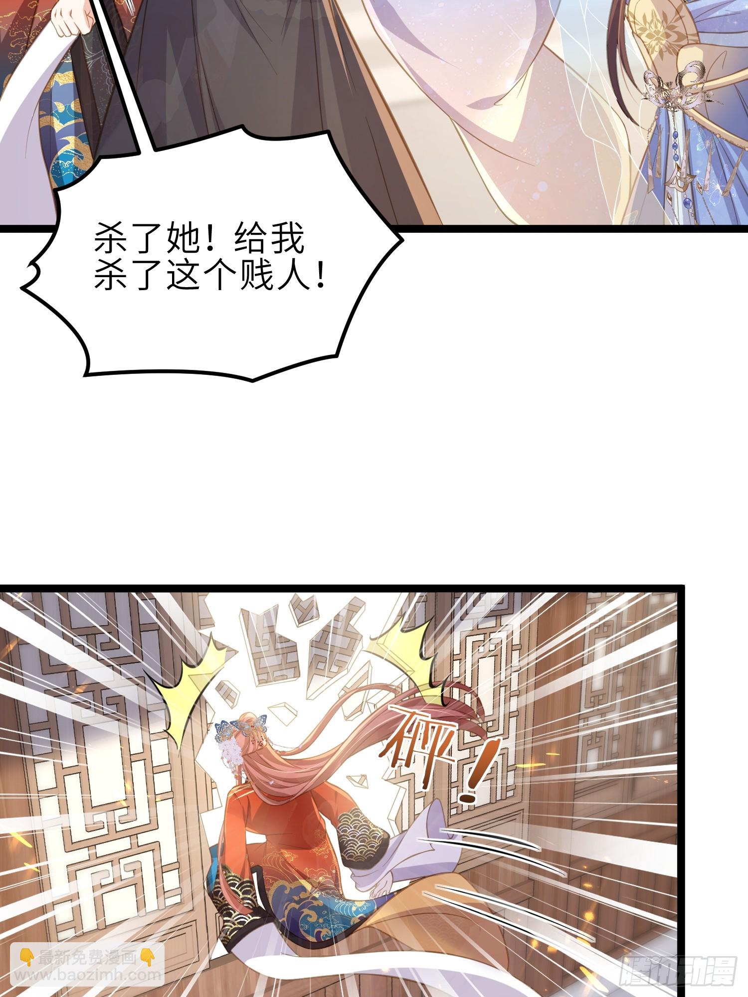 🍹宦妃天下（太监王爷强娶我） 第366话 让奴伺候你！ 第26页