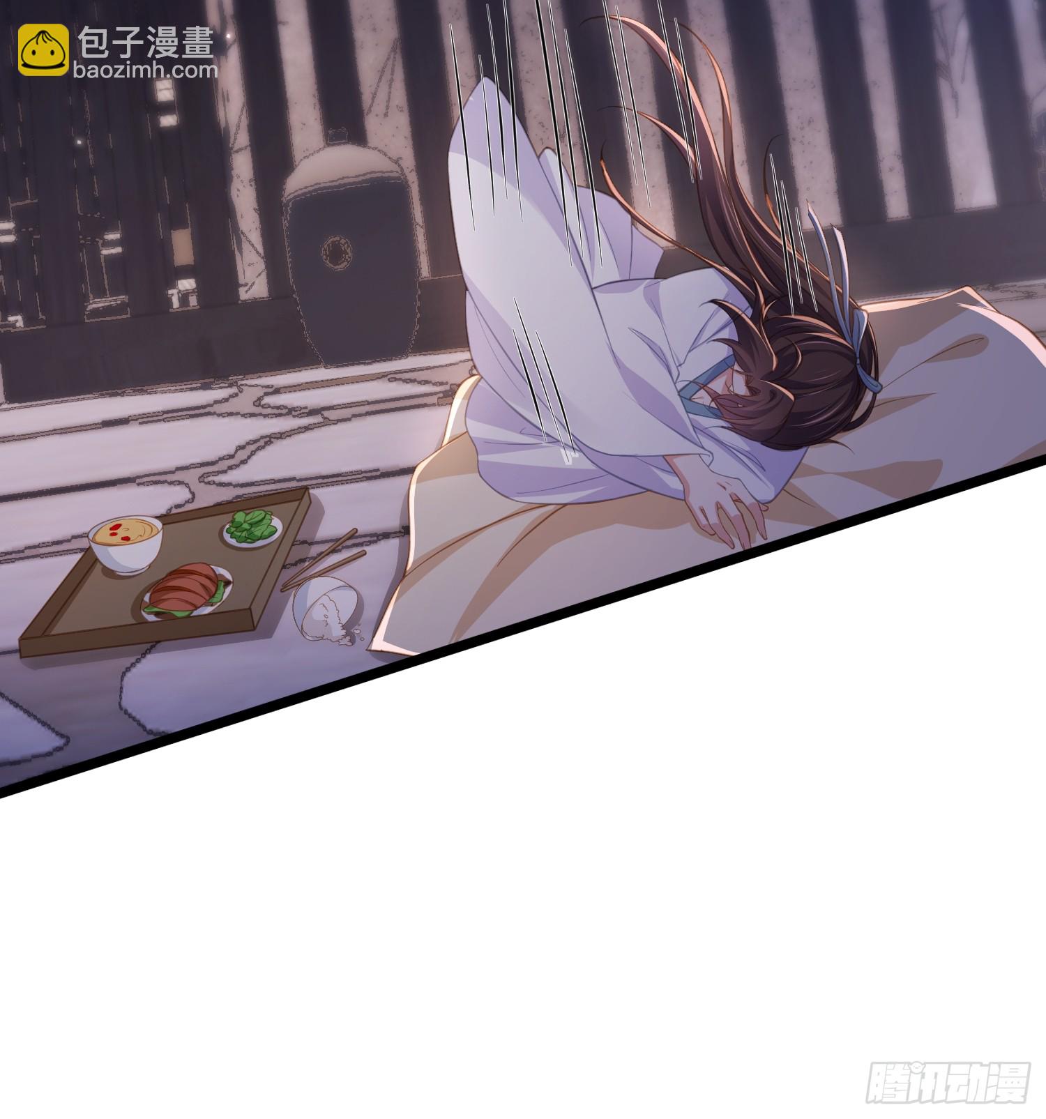🍹宦妃天下（太监王爷强娶我） 第368话 软禁 第13页